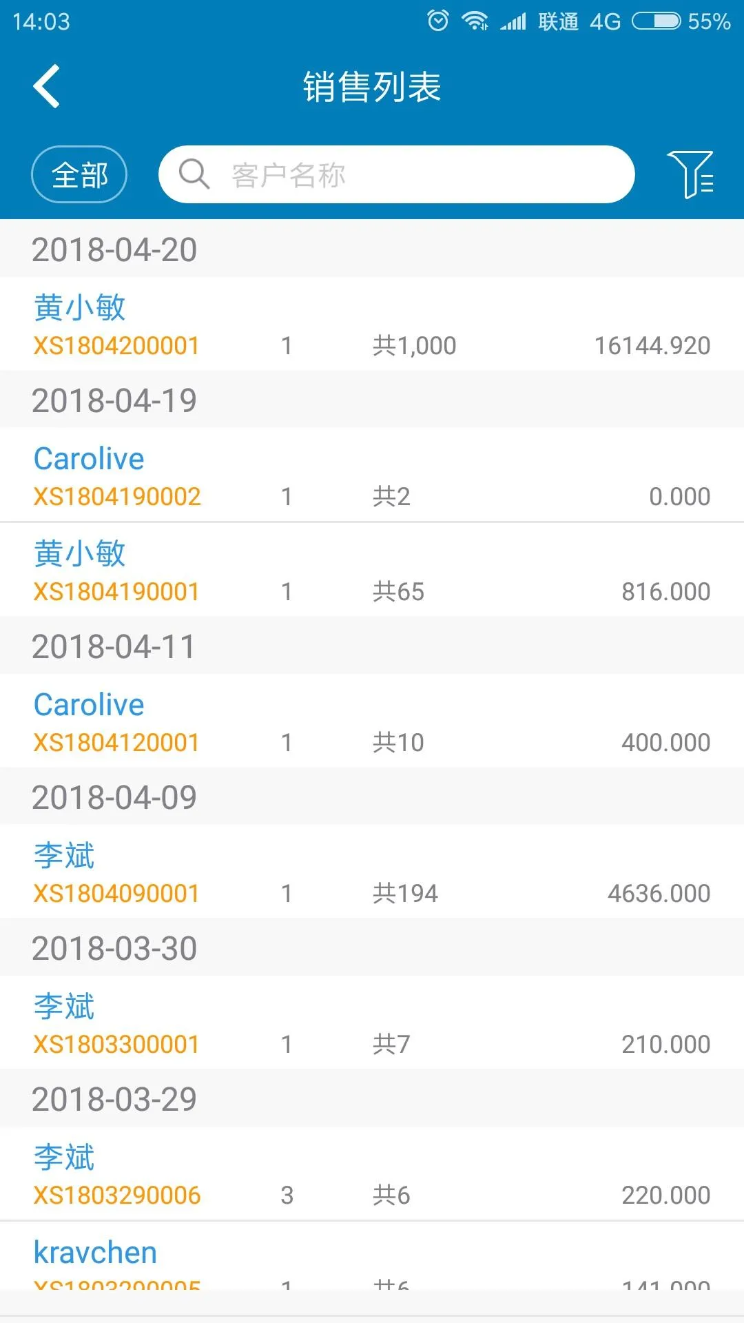 友拓 | Indus Appstore | Screenshot