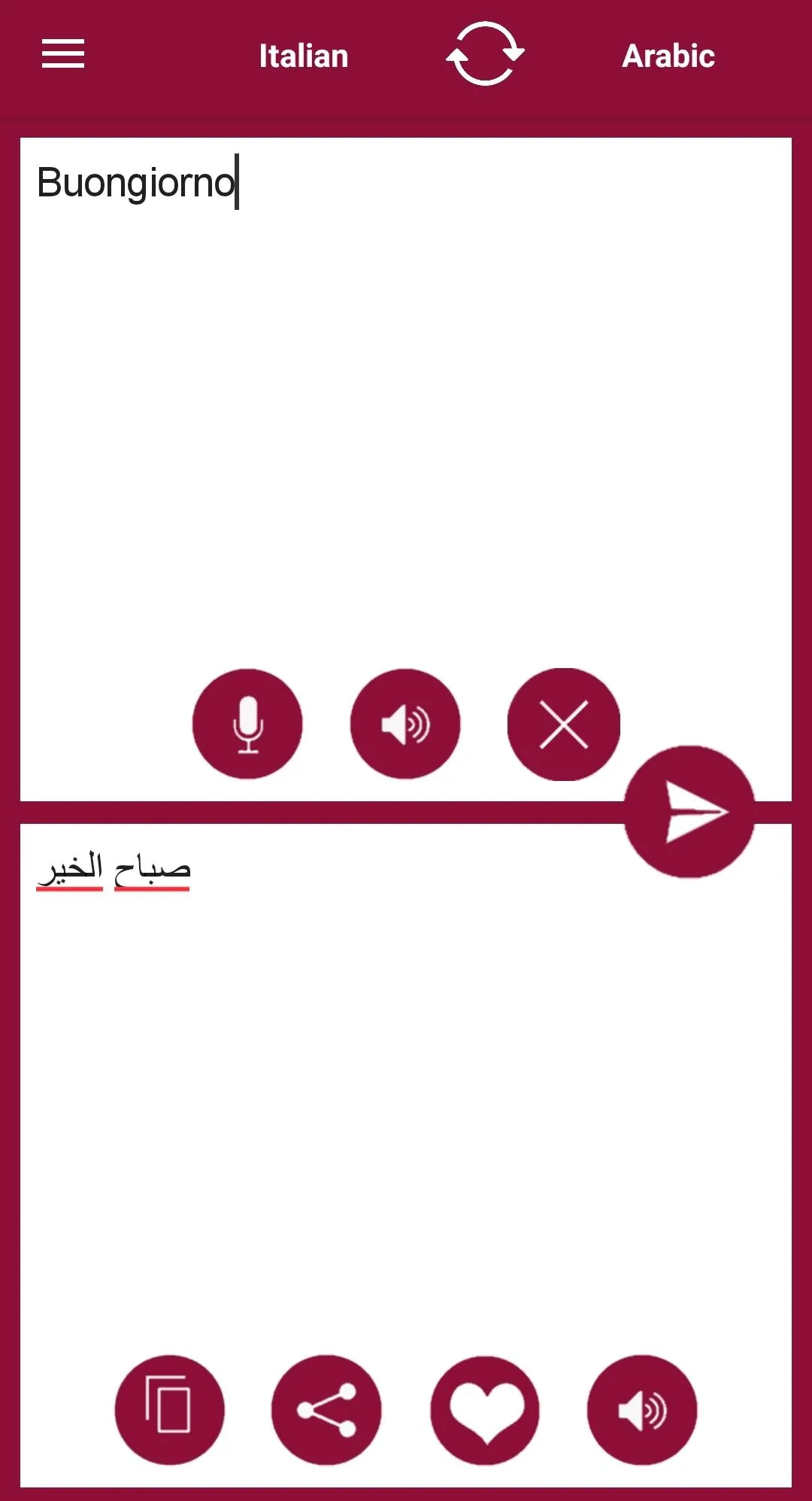 Arabic - Italian Translator | Indus Appstore | Screenshot