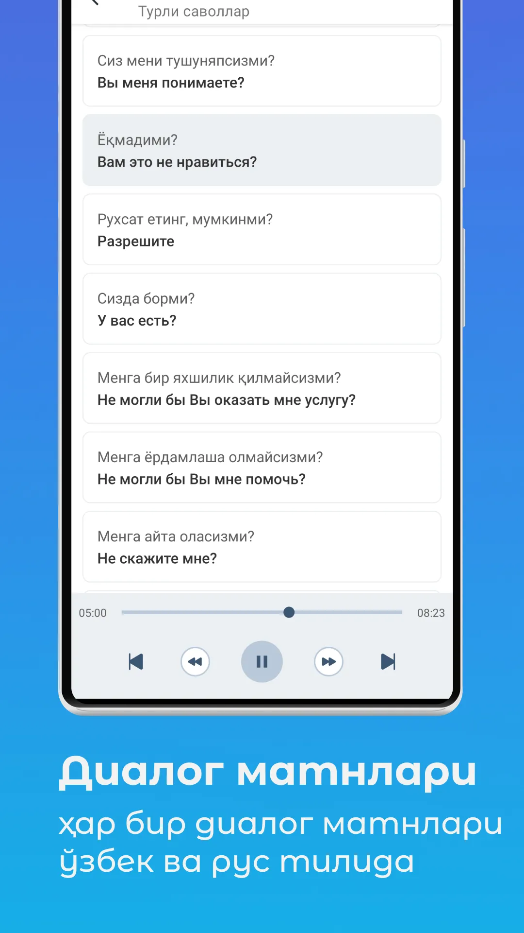 Ruscha - o'zbekcha audio dia.. | Indus Appstore | Screenshot