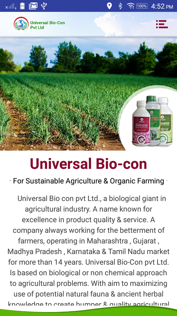 Universal Bio Con | Indus Appstore | Screenshot