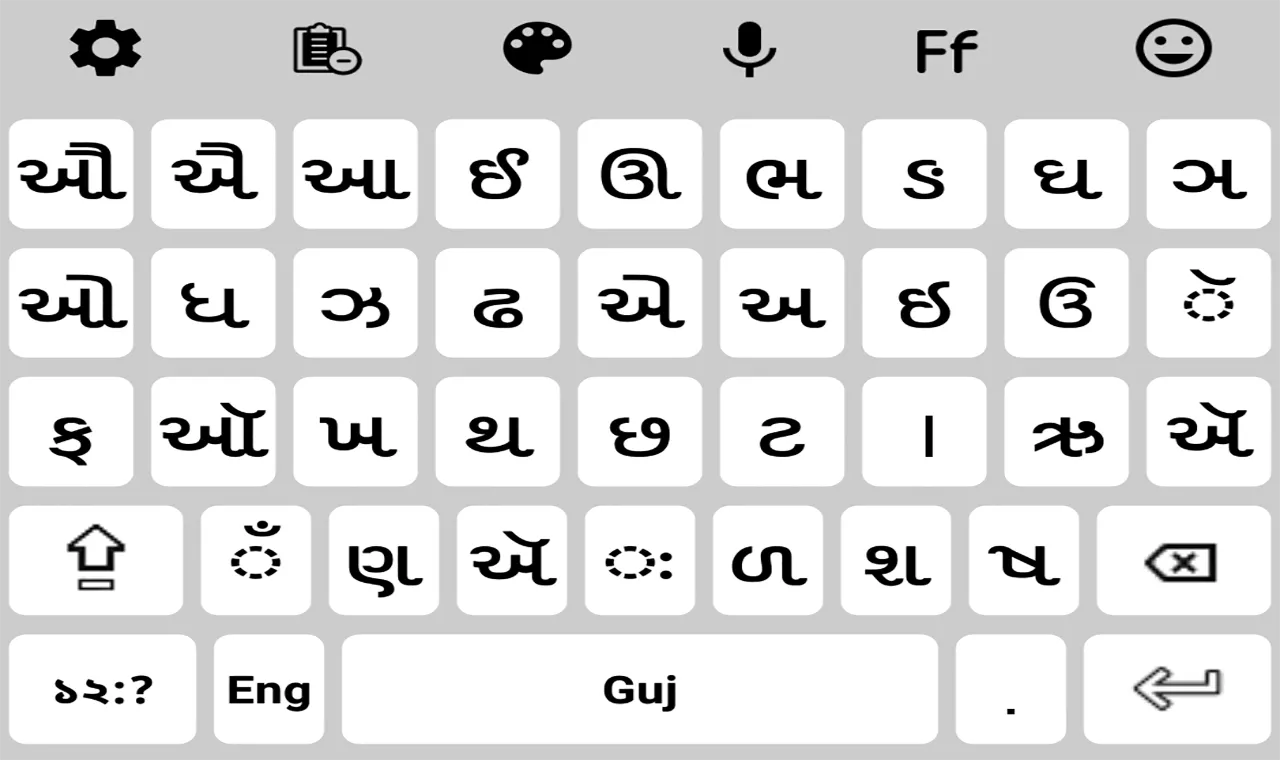 Gujarati Language Keyboard | Indus Appstore | Screenshot