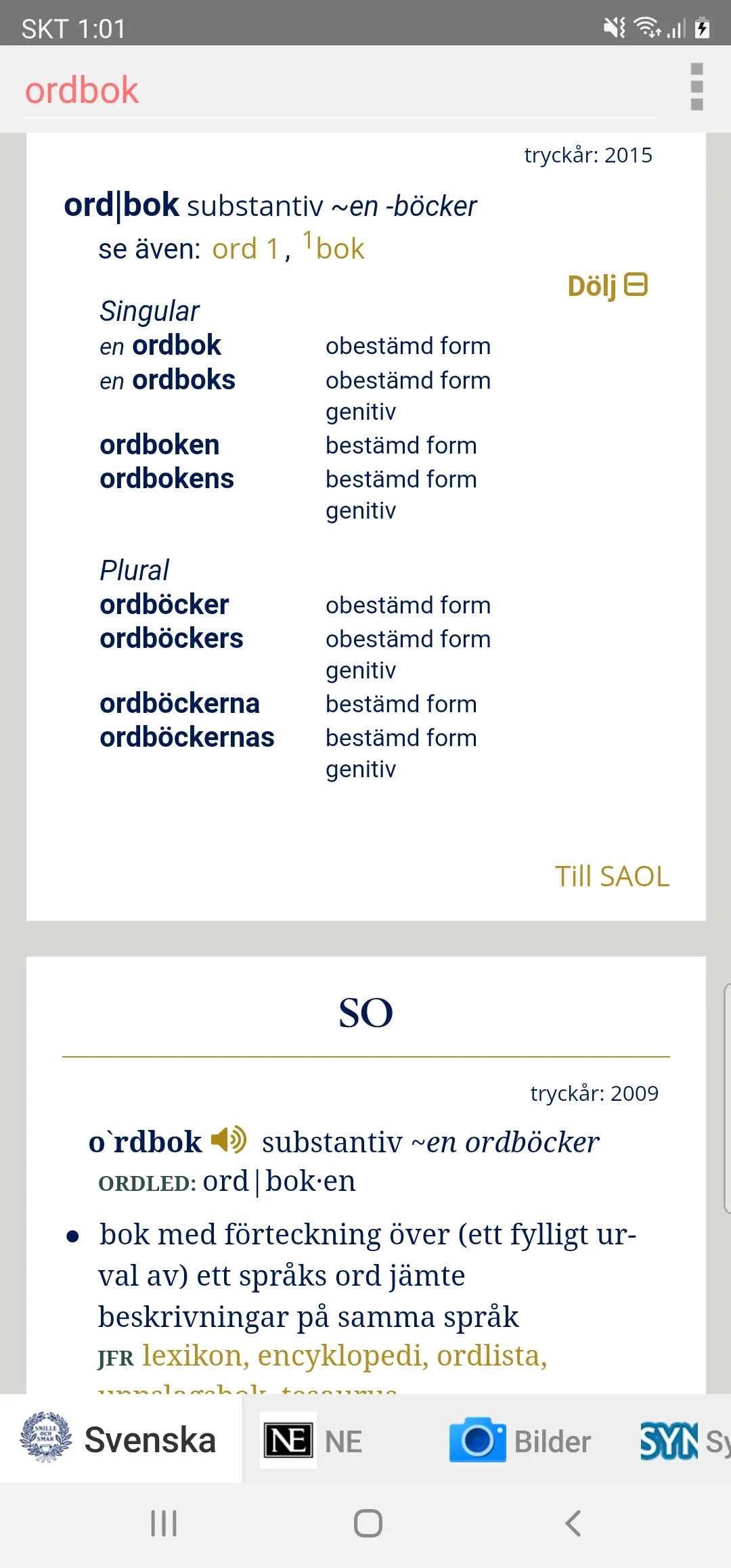 Alla Svenska Ordböcker | Indus Appstore | Screenshot