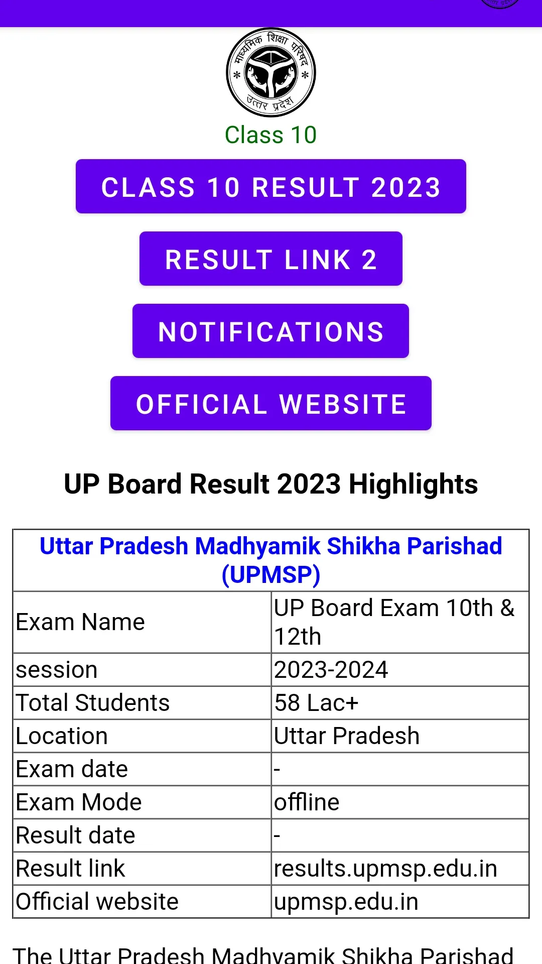 UPMSP 10th & 12th Result 2023 | Indus Appstore | Screenshot