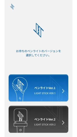 JO1 OFFICIAL LIGHT STICK | Indus Appstore | Screenshot