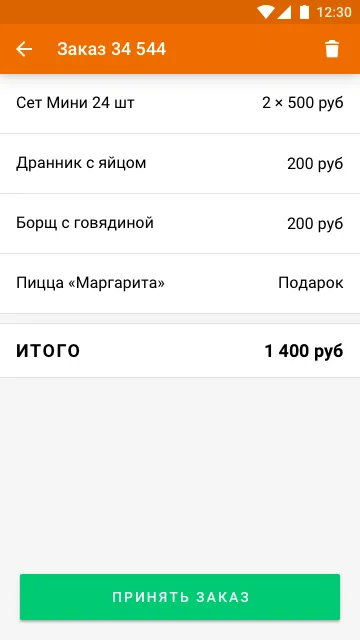 Obed.ru - партнеры | Indus Appstore | Screenshot