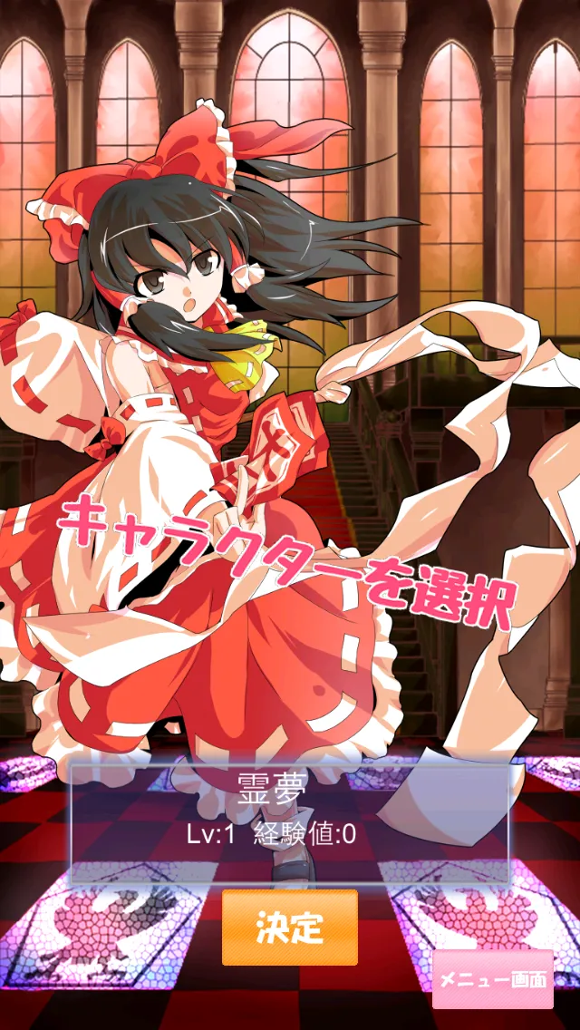 Touhou SameGame | Indus Appstore | Screenshot