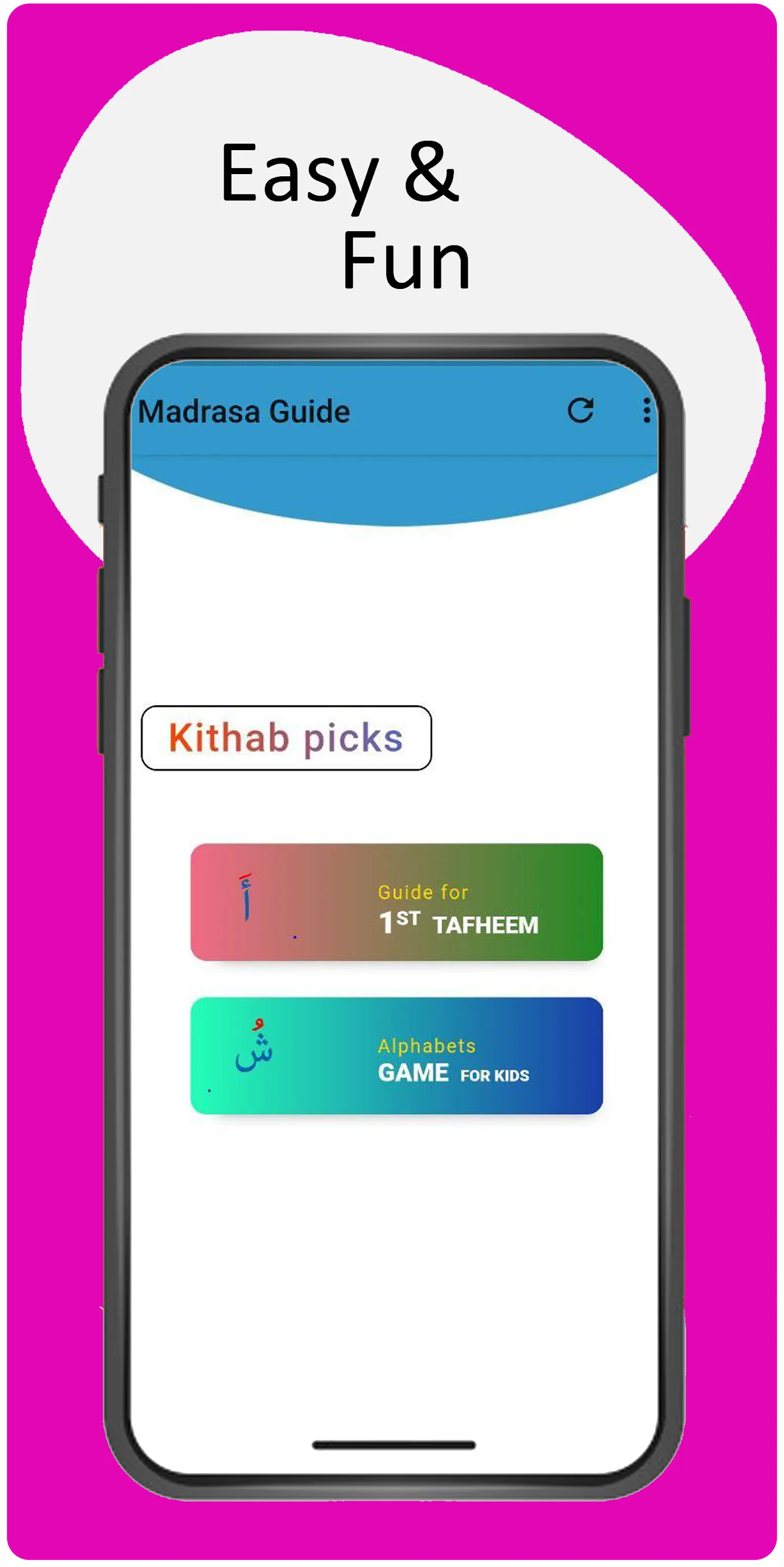 Madrasa Guide: skimvb | Indus Appstore | Screenshot