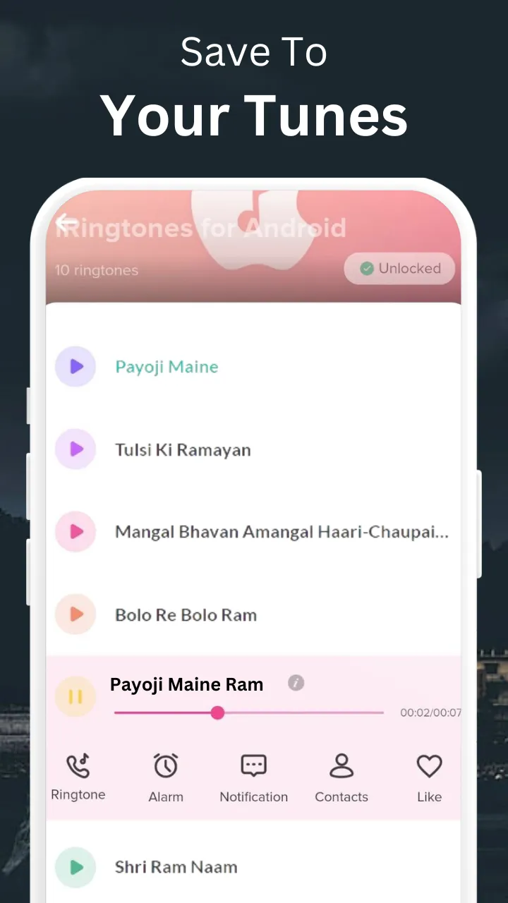 Ram Ringtone- श्री राम रिंगटोन | Indus Appstore | Screenshot