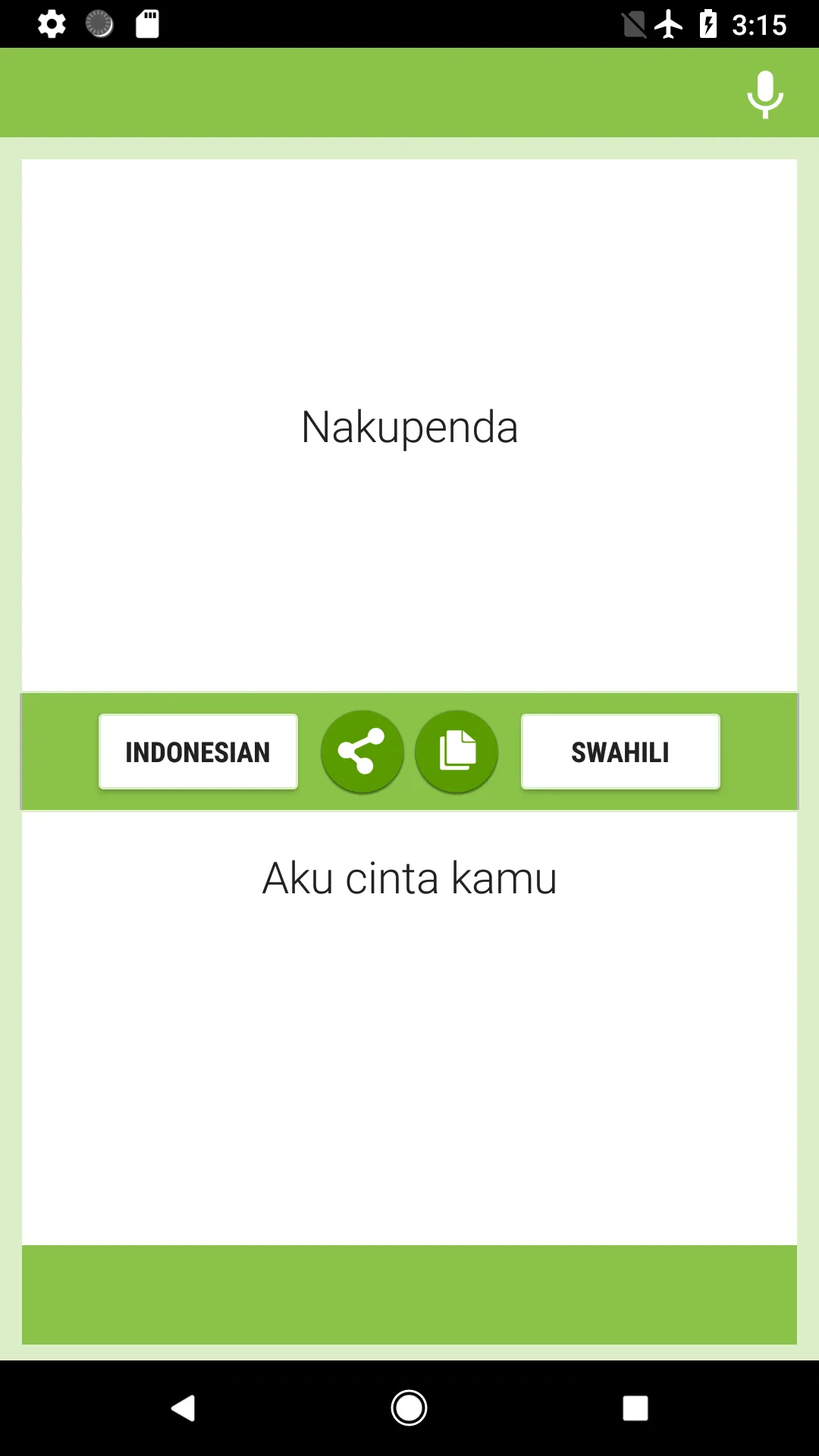 Indonesian-Swahili Translator | Indus Appstore | Screenshot