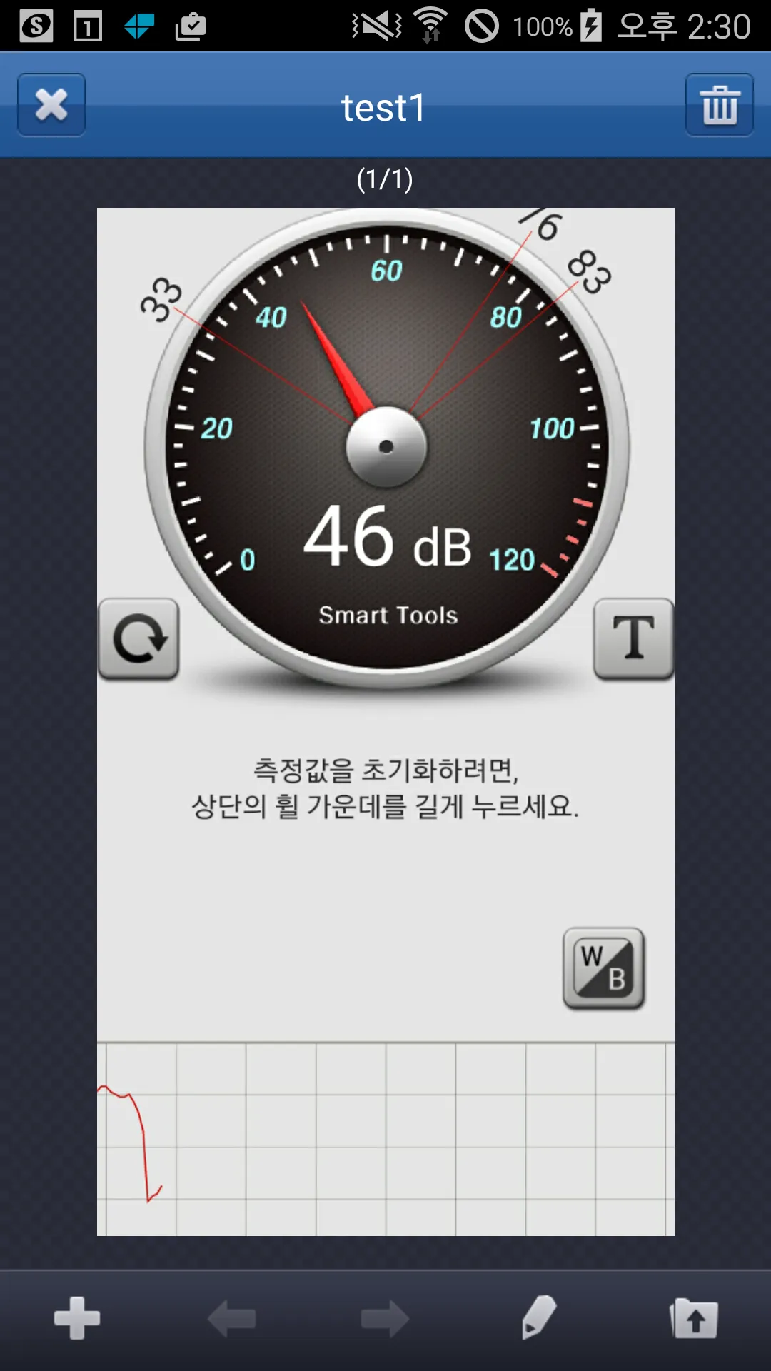 이도 스케너 - yido Scanner | Indus Appstore | Screenshot