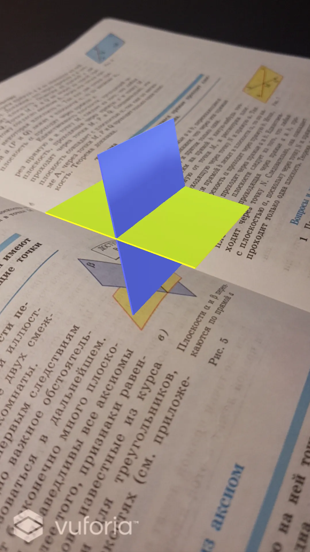 AR Geometry | Indus Appstore | Screenshot