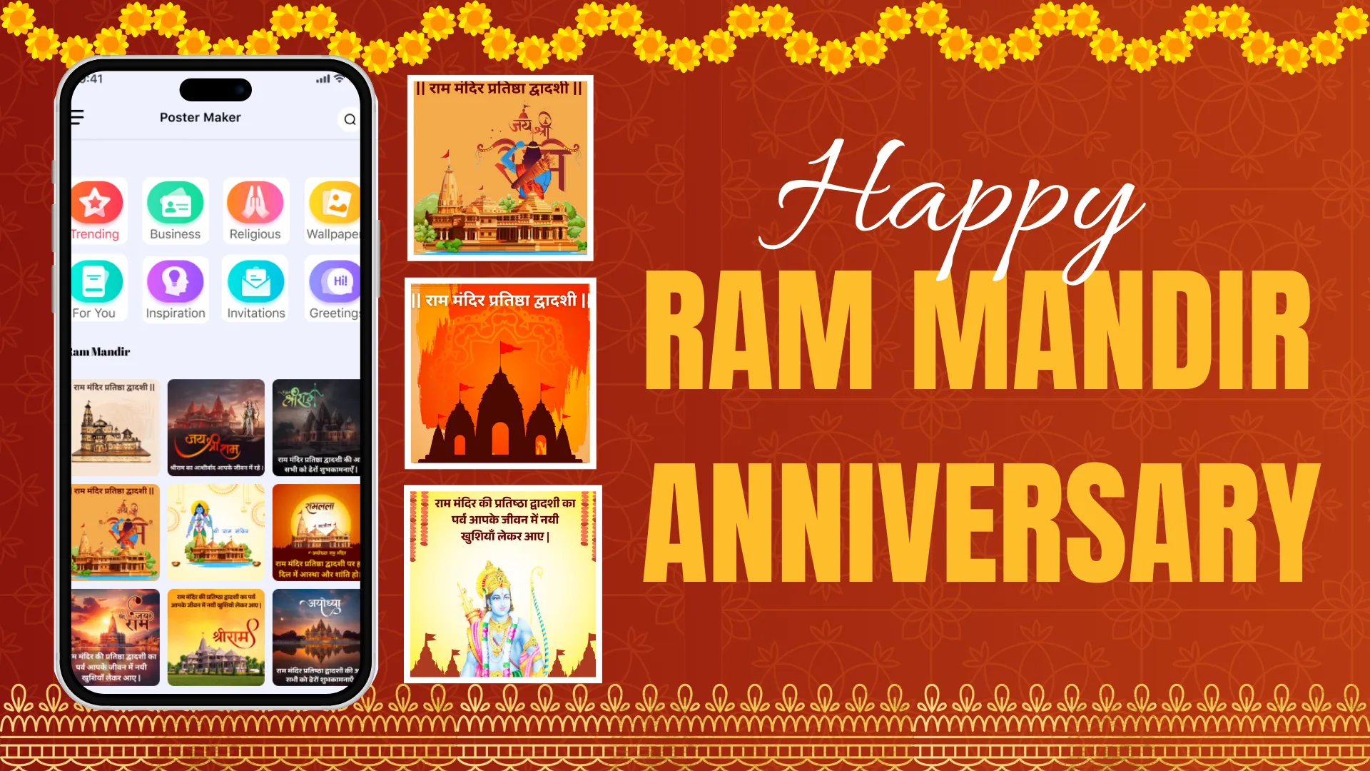 Ram Mandir Poster Maker | Indus Appstore | Screenshot