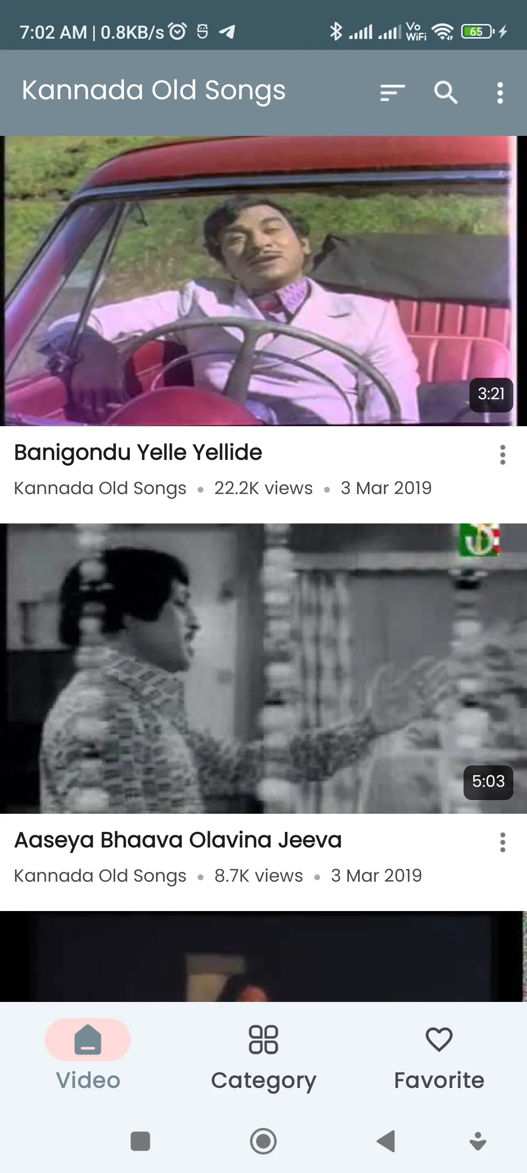 Kannada Old Songs | Indus Appstore | Screenshot