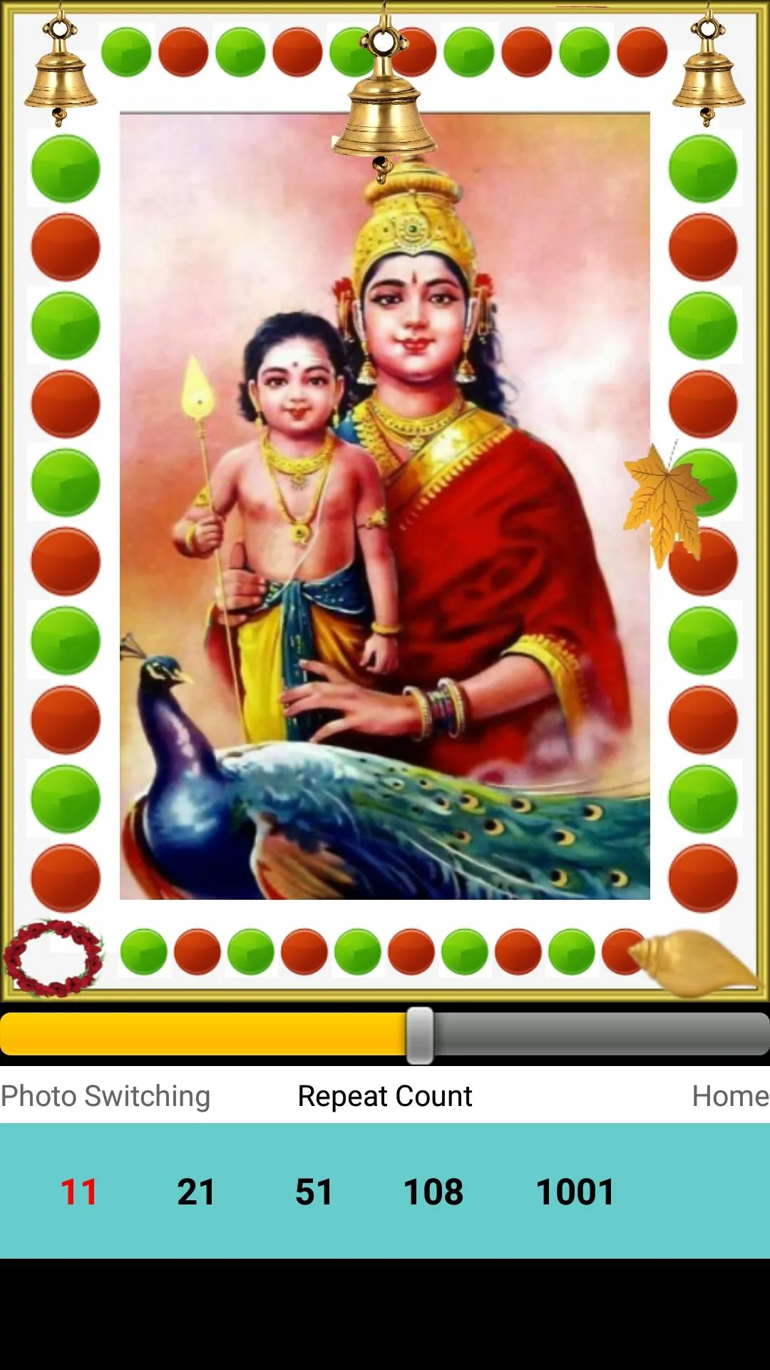 Dakshinamurthi Stotram | Indus Appstore | Screenshot