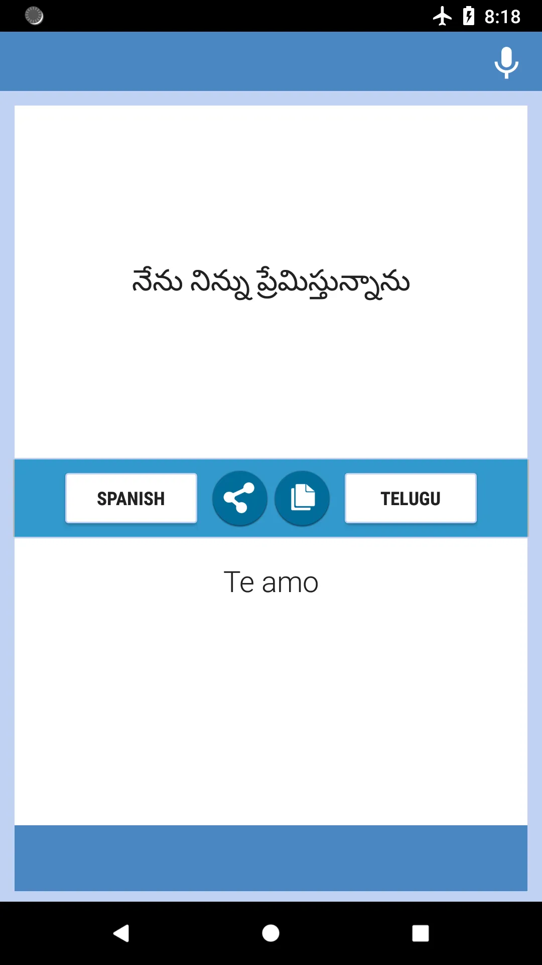 Spanish-Telugu Translator | Indus Appstore | Screenshot