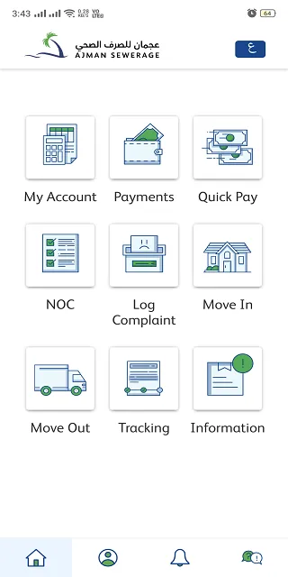Ajman Sewerage | Indus Appstore | Screenshot