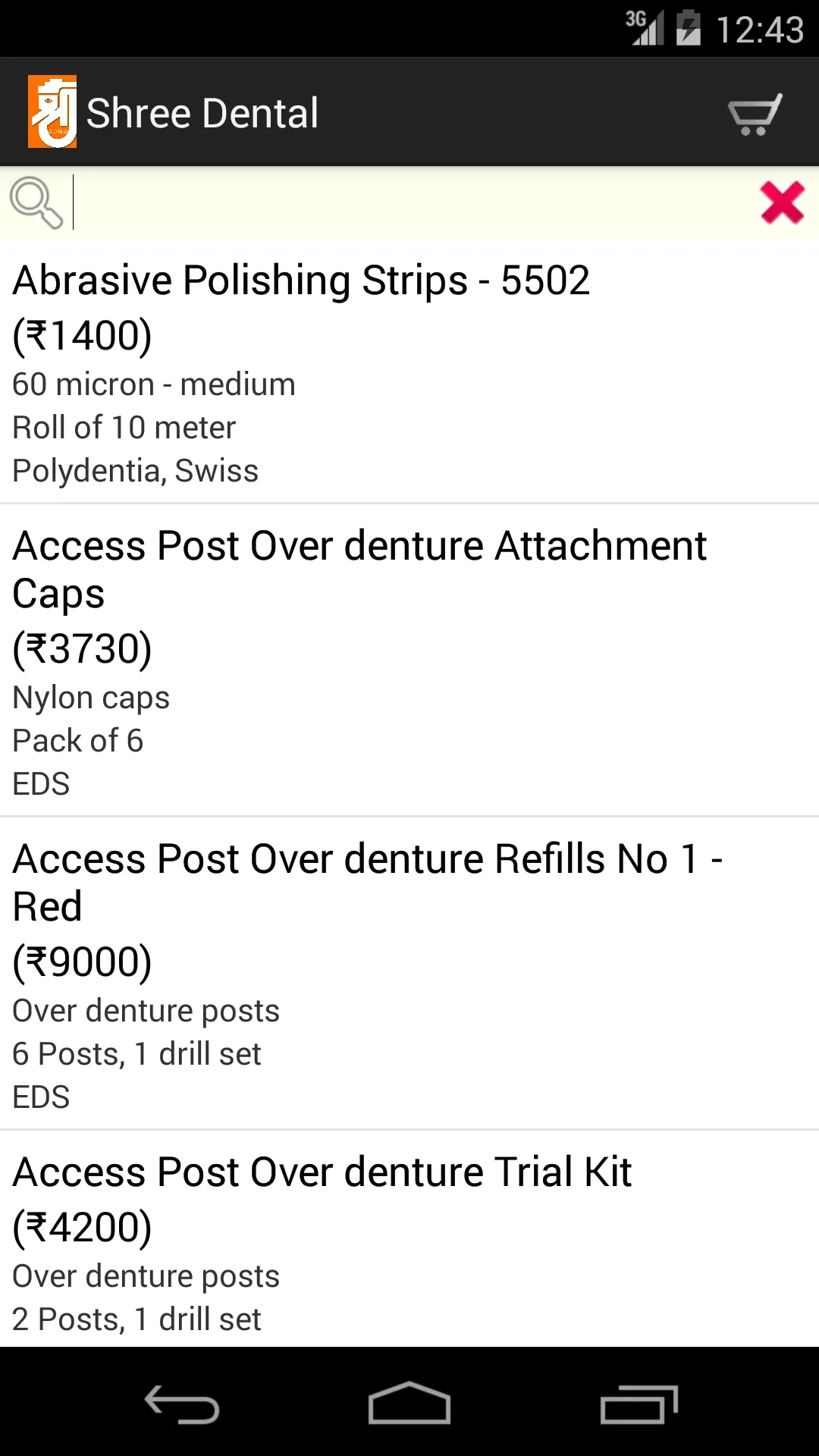 Shree Dental Depot | Indus Appstore | Screenshot