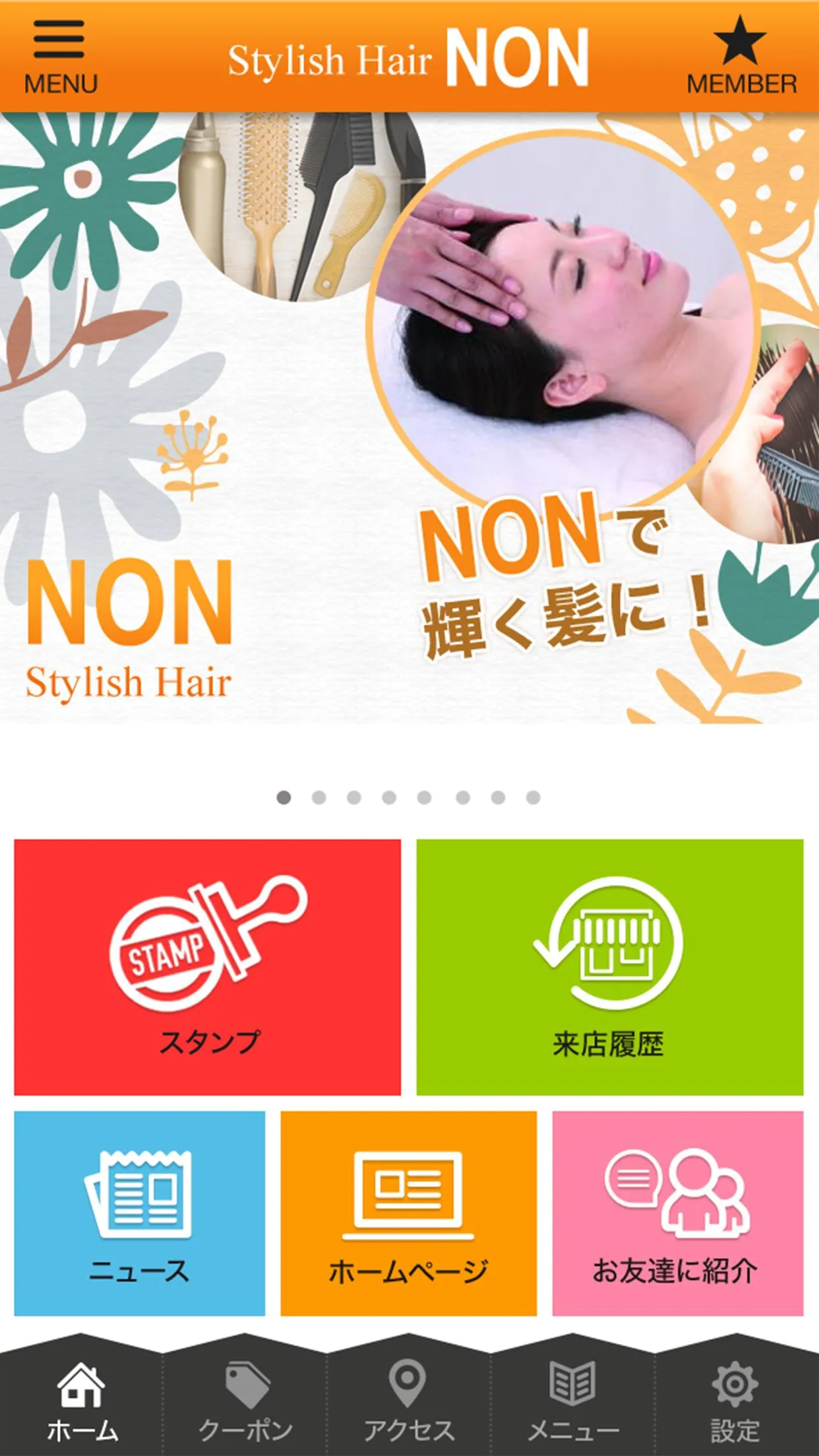 滋賀県長浜市の美容院「NON stylish Hair」 | Indus Appstore | Screenshot