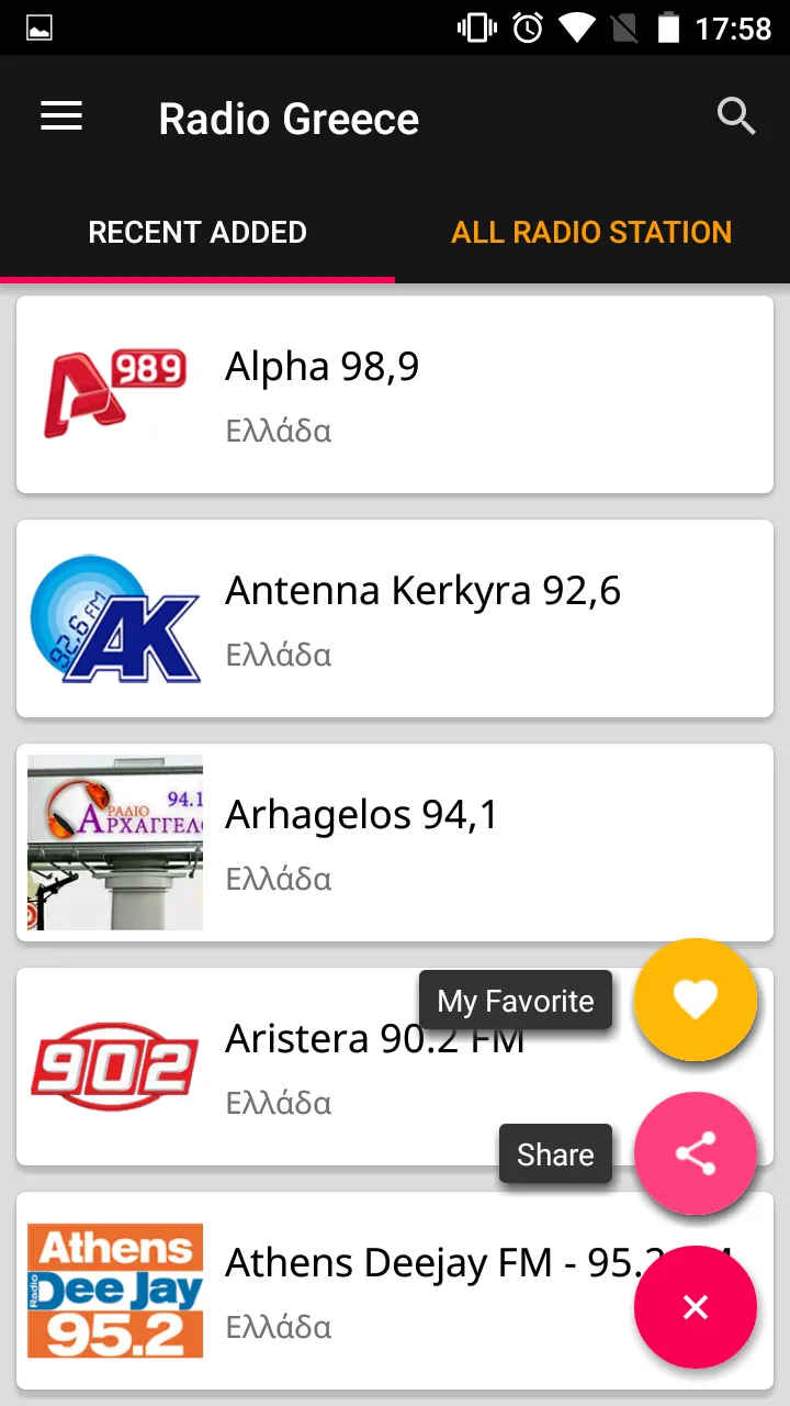 Greek Radio Stations | Indus Appstore | Screenshot