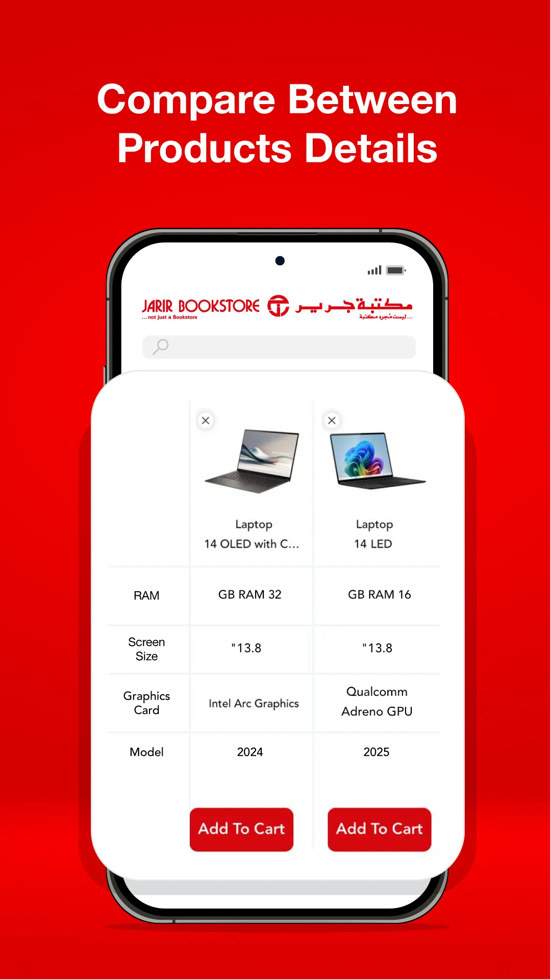 Jarir Bookstore | Indus Appstore | Screenshot