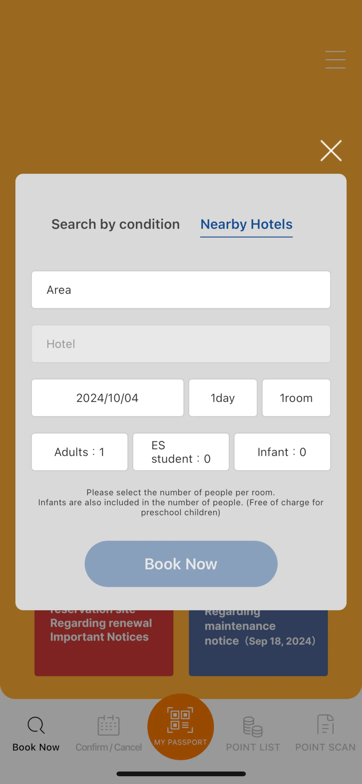 SuperHotel | Indus Appstore | Screenshot