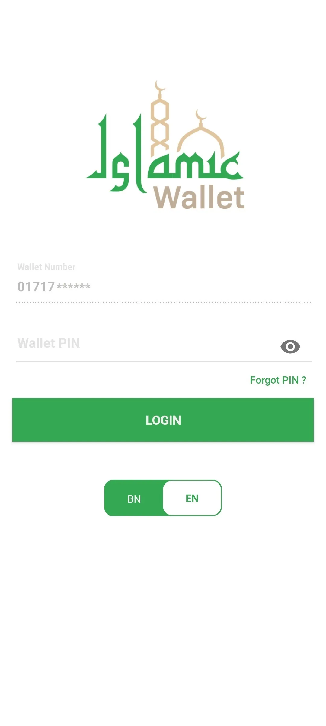 Islamic Wallet | Indus Appstore | Screenshot