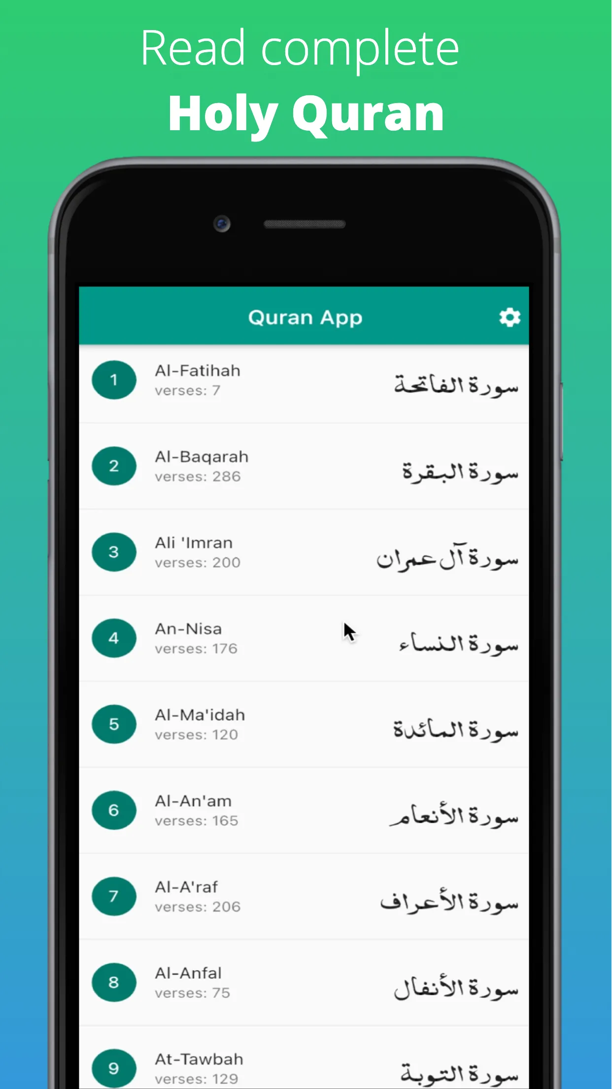 Holy Quran Urdu Translation | Indus Appstore | Screenshot