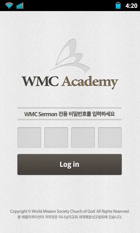 WMC Academy | Indus Appstore | Screenshot