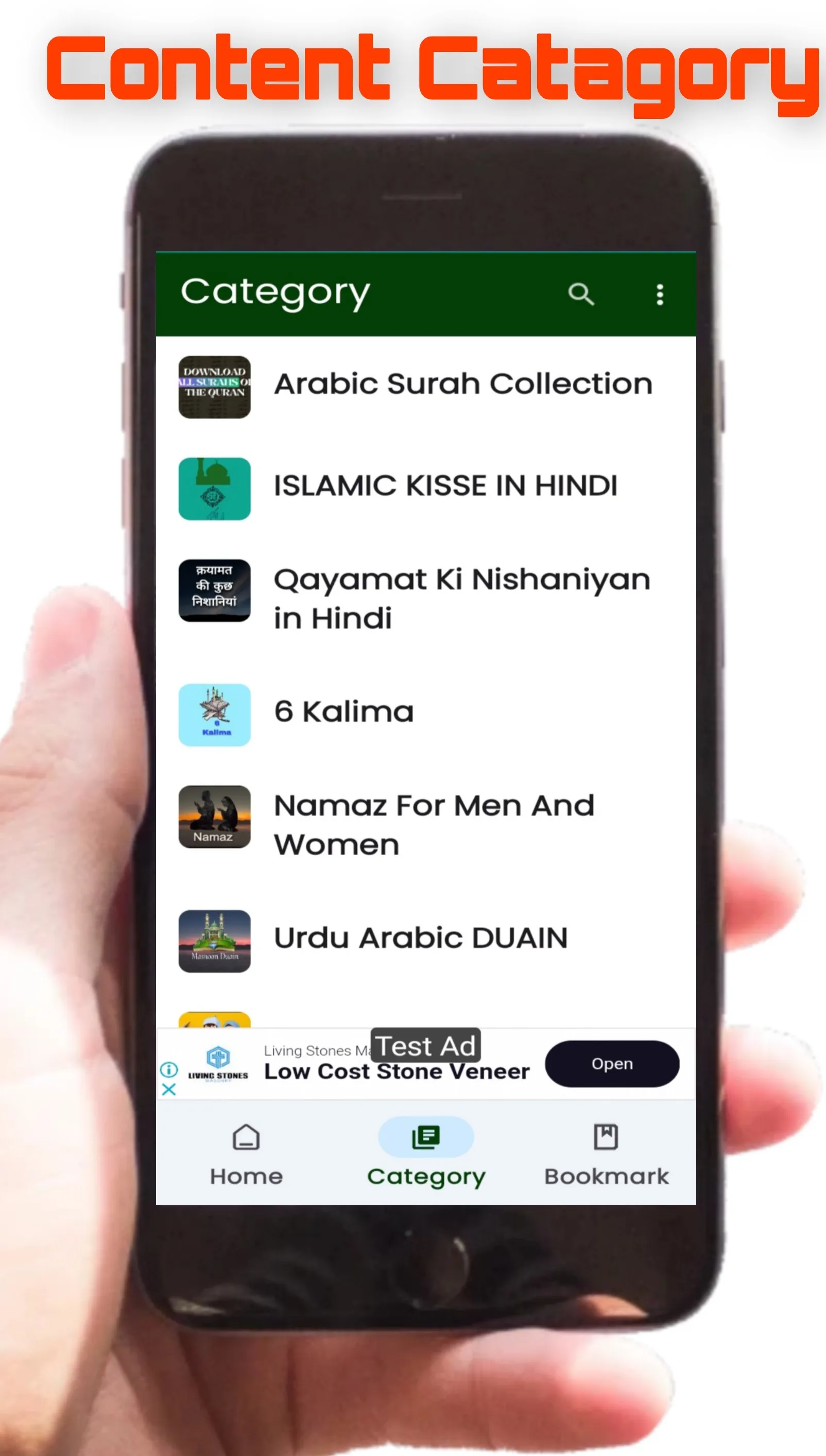 HAR MARZ KI DUA | Indus Appstore | Screenshot