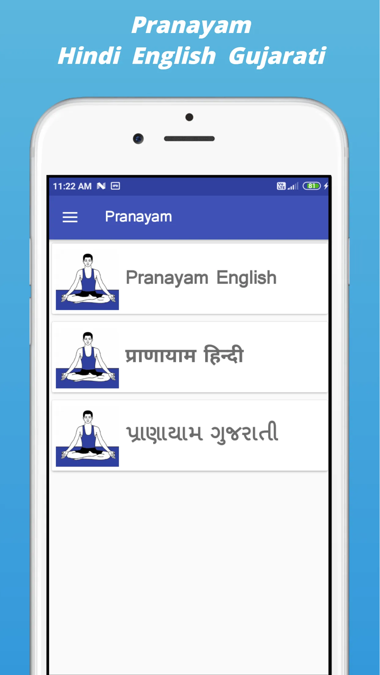 Pranayam in Hindi English Guj | Indus Appstore | Screenshot