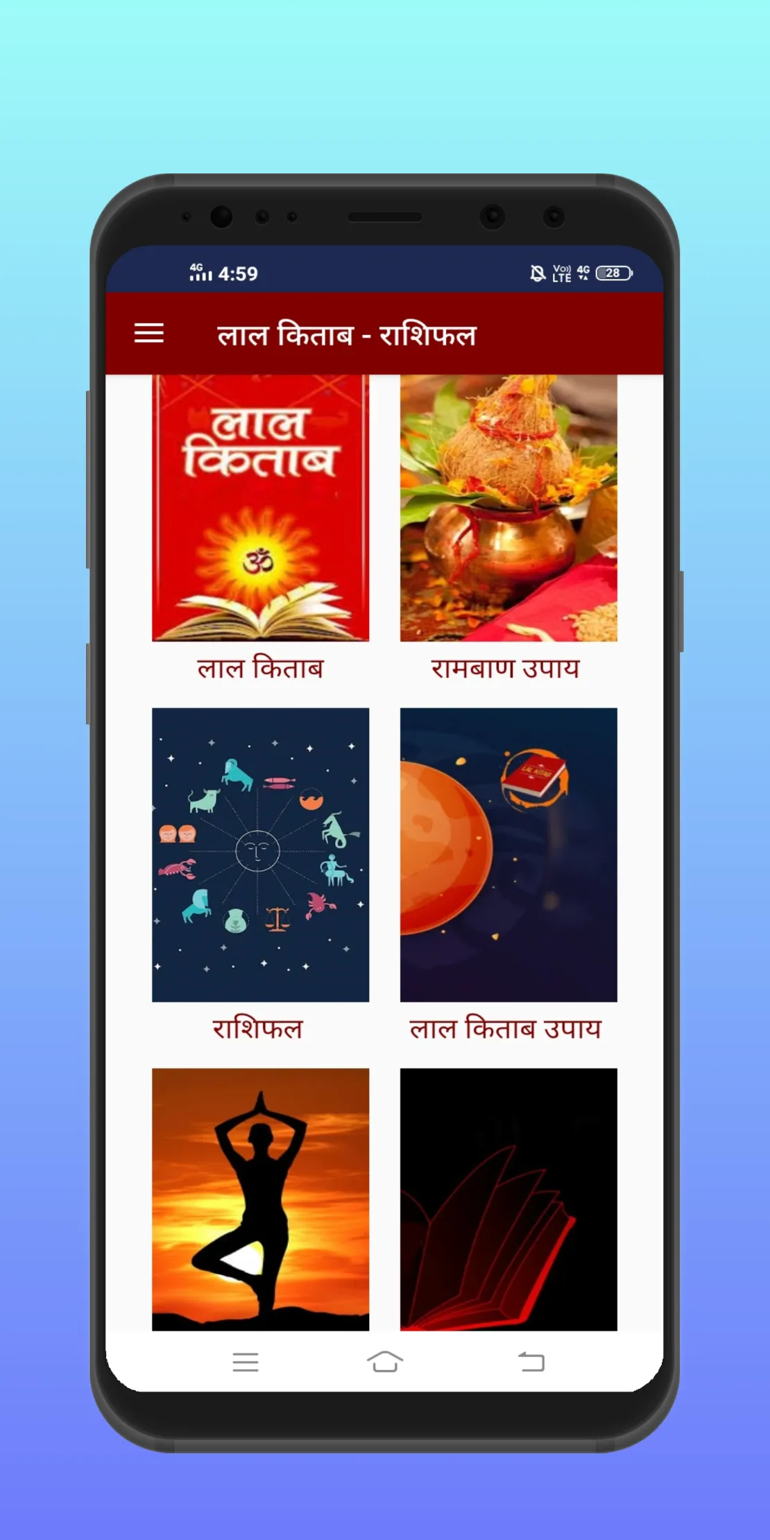 Lal kitab - Horoscope | Indus Appstore | Screenshot