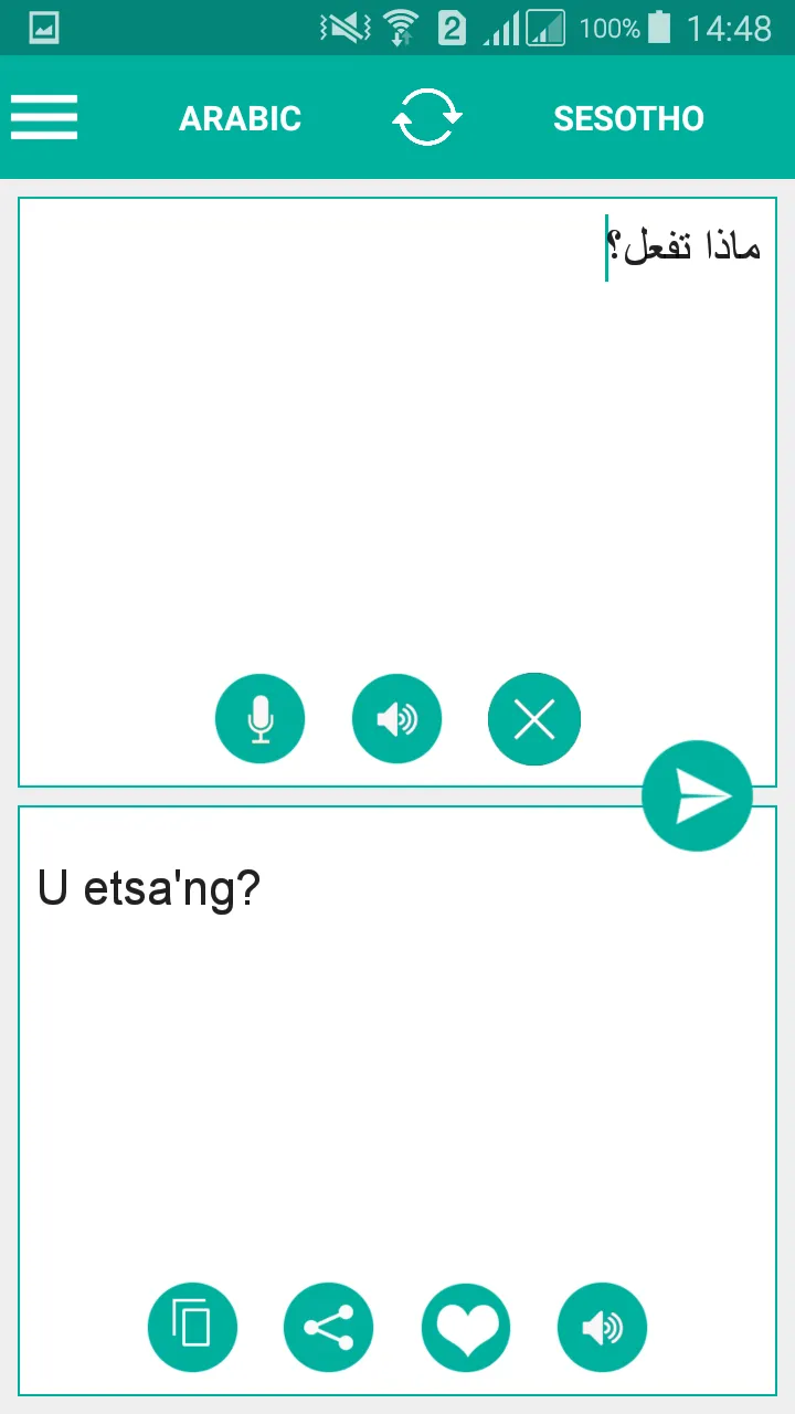 Sesotho Arabic Translator | Indus Appstore | Screenshot