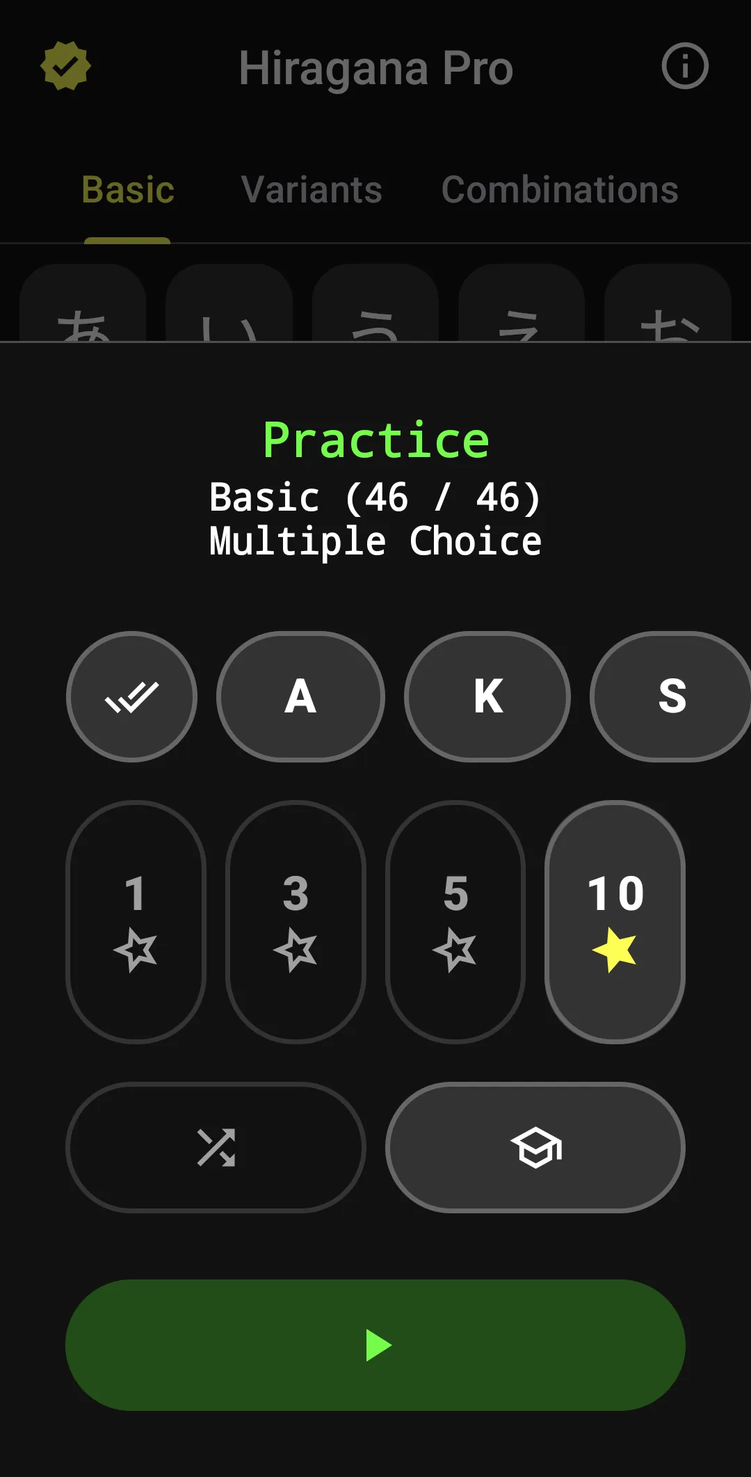 Hiragana Pro | Indus Appstore | Screenshot