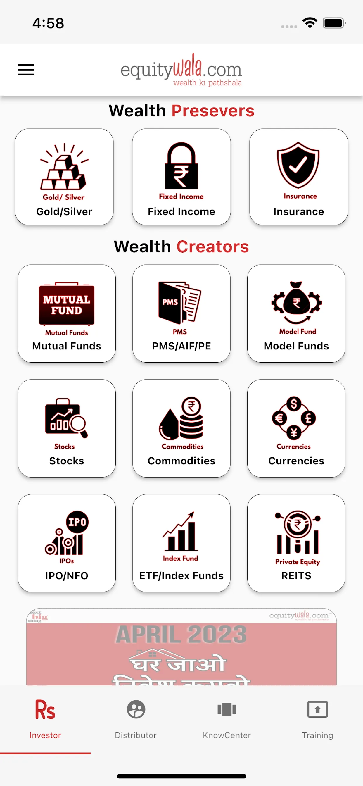 NBT Program | Indus Appstore | Screenshot