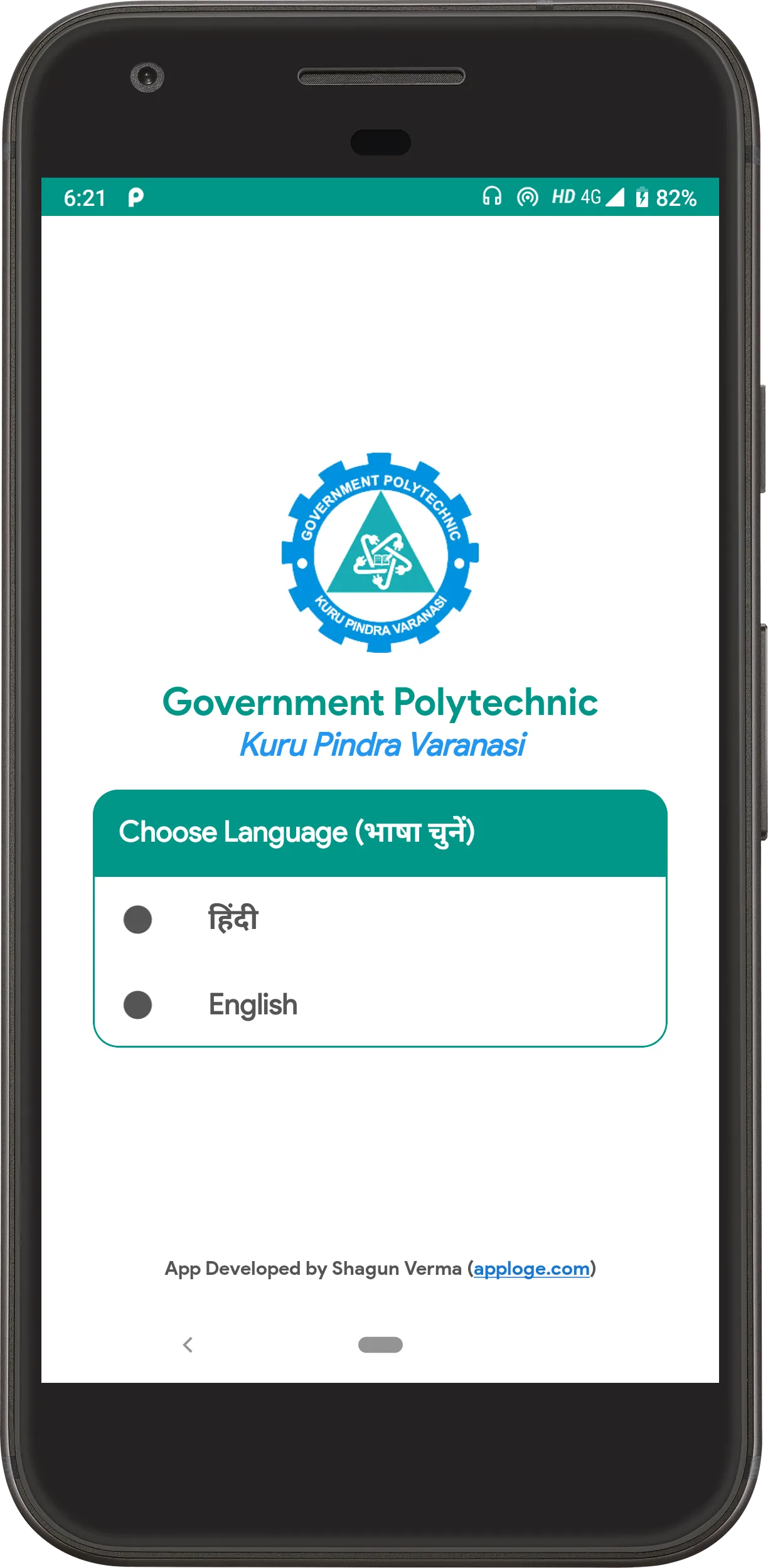 Gov Polytechnic Varanasi | Indus Appstore | Screenshot