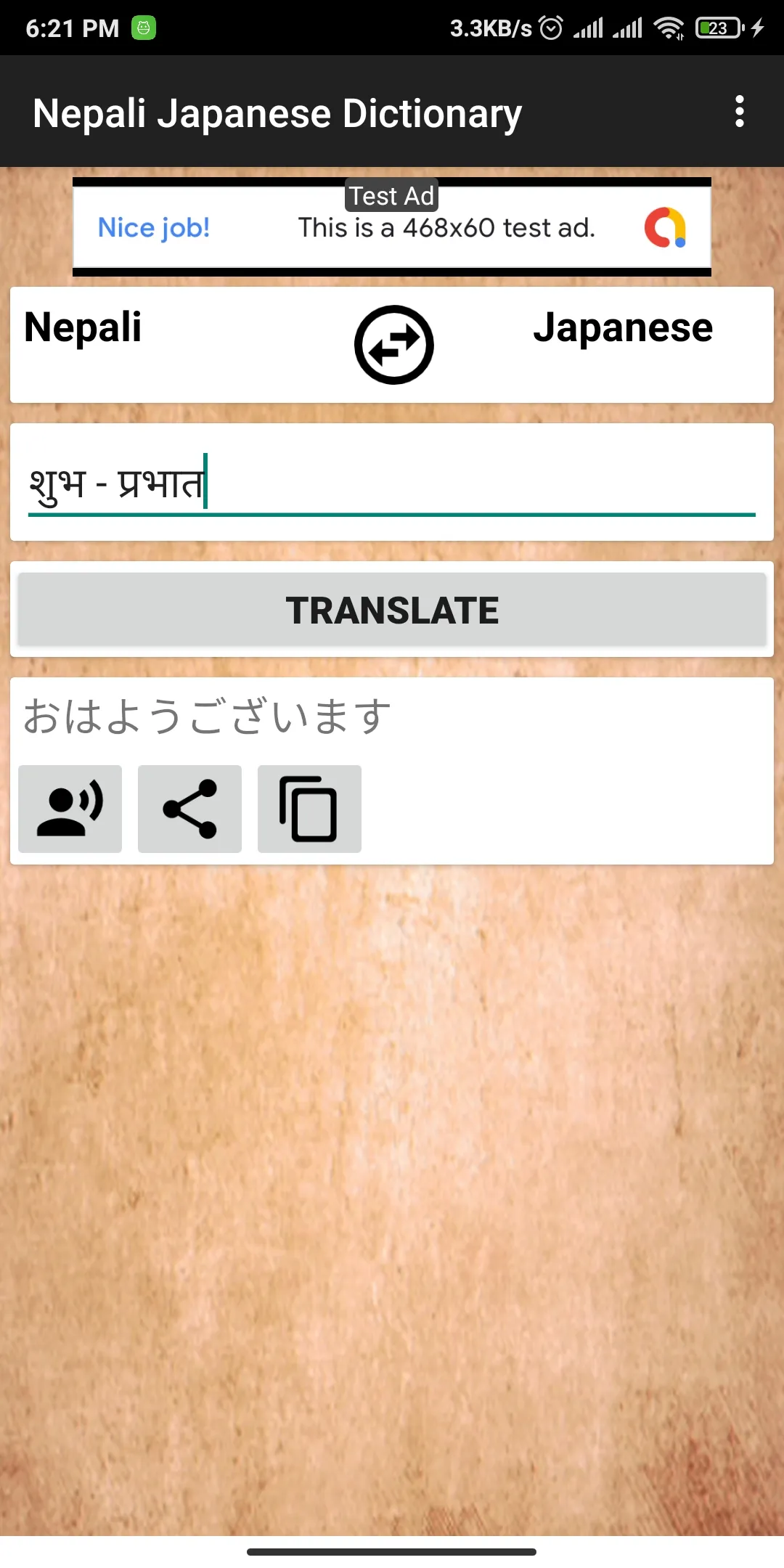 Nepali Japanese Dictionary | Indus Appstore | Screenshot