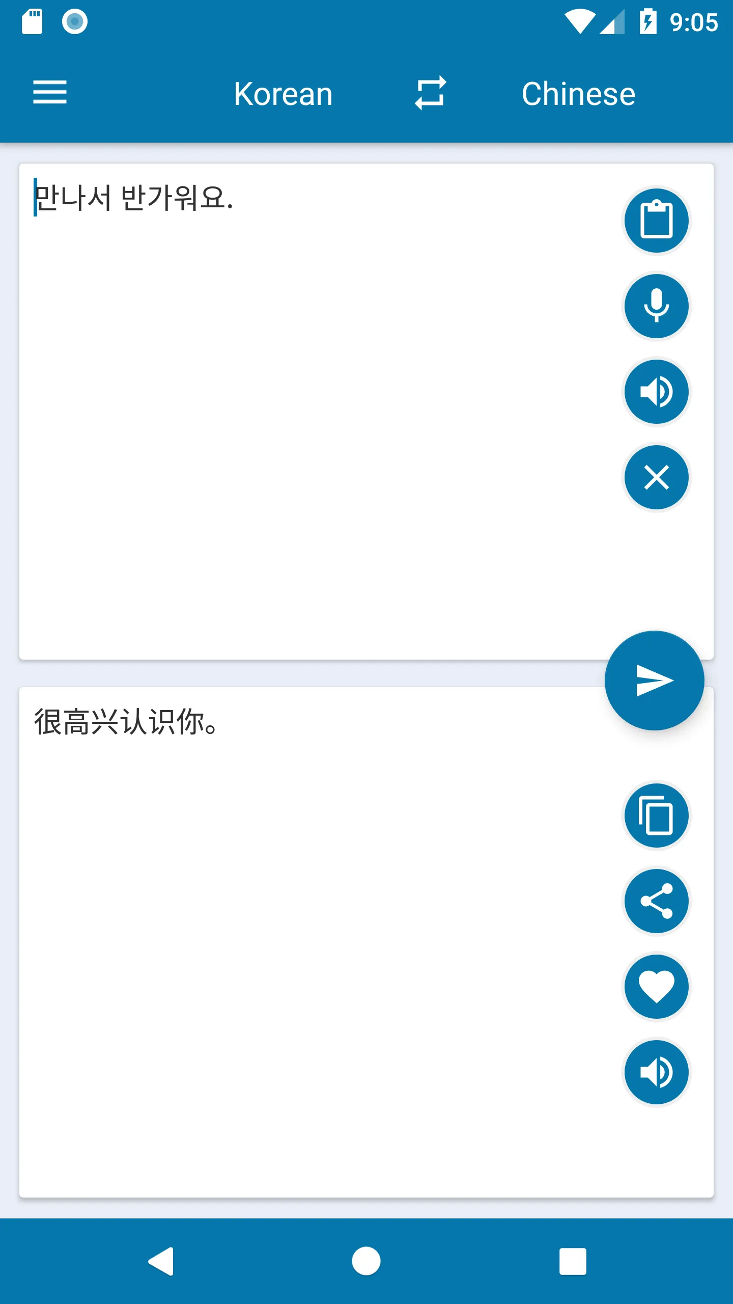 Korean Chinese Translation | Indus Appstore | Screenshot