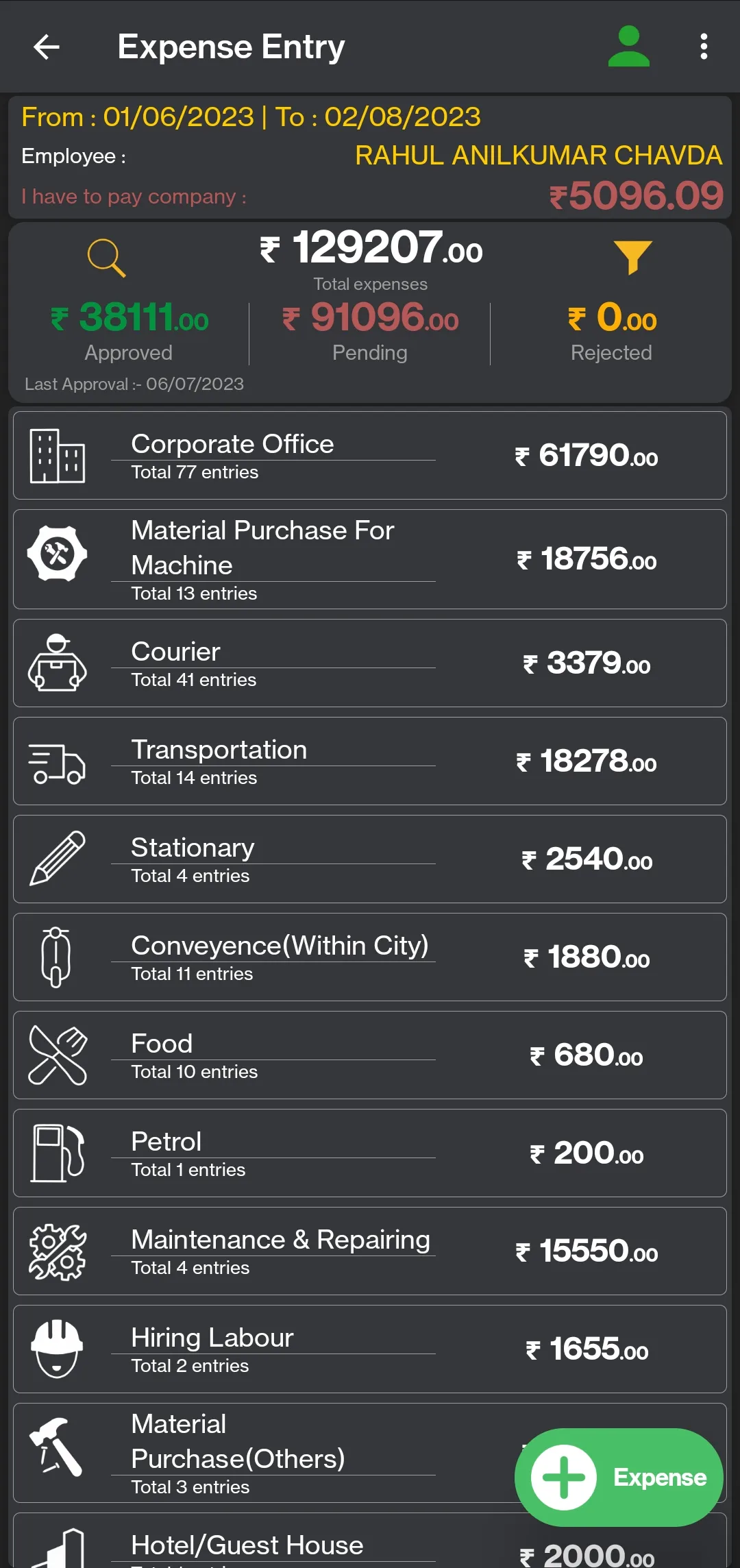 ORECS - Mobile Application | Indus Appstore | Screenshot