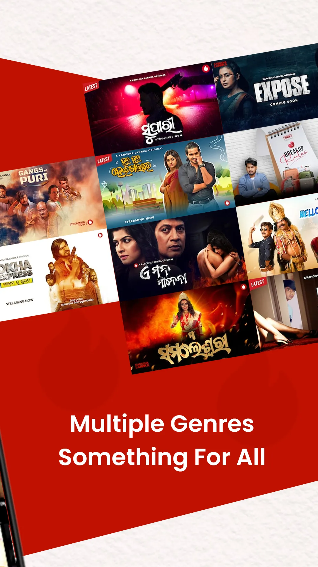 Kanccha Lannka | Indus Appstore | Screenshot