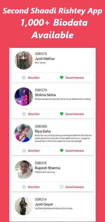 Second Shaadi Rishtey | Indus Appstore | Screenshot