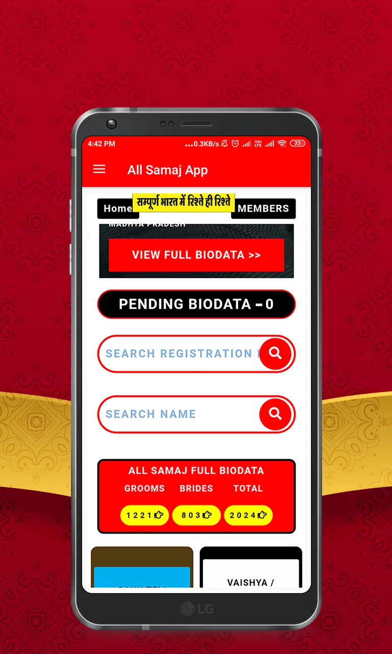 All Samaj Matrimony | Indus Appstore | Screenshot