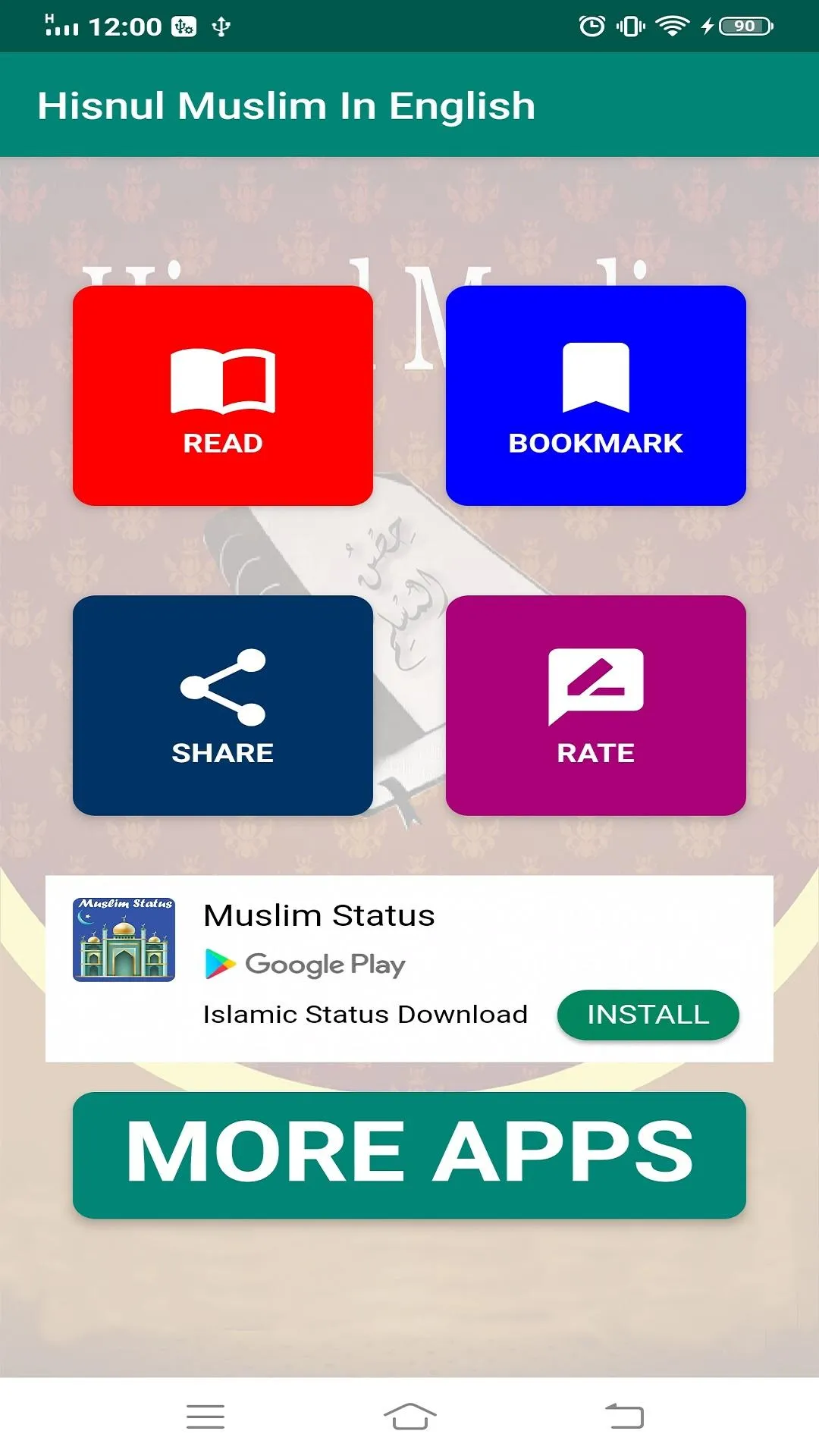 Hisnul Muslim حصن المسلم/Dhikr | Indus Appstore | Screenshot