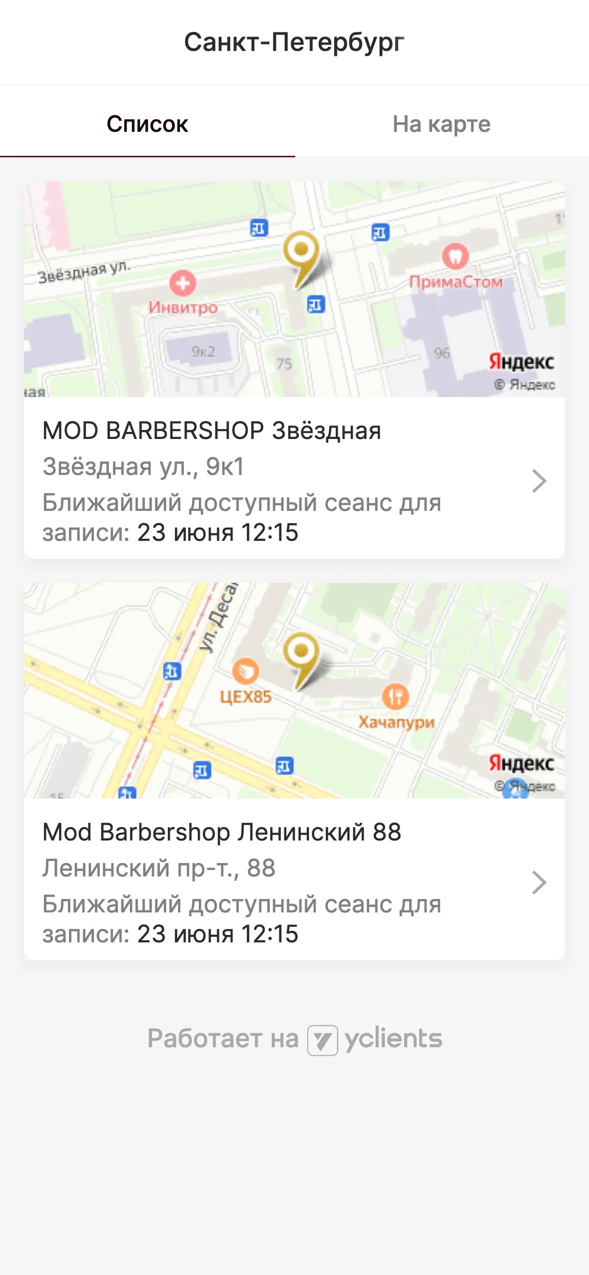 MOD Barbershop | Indus Appstore | Screenshot