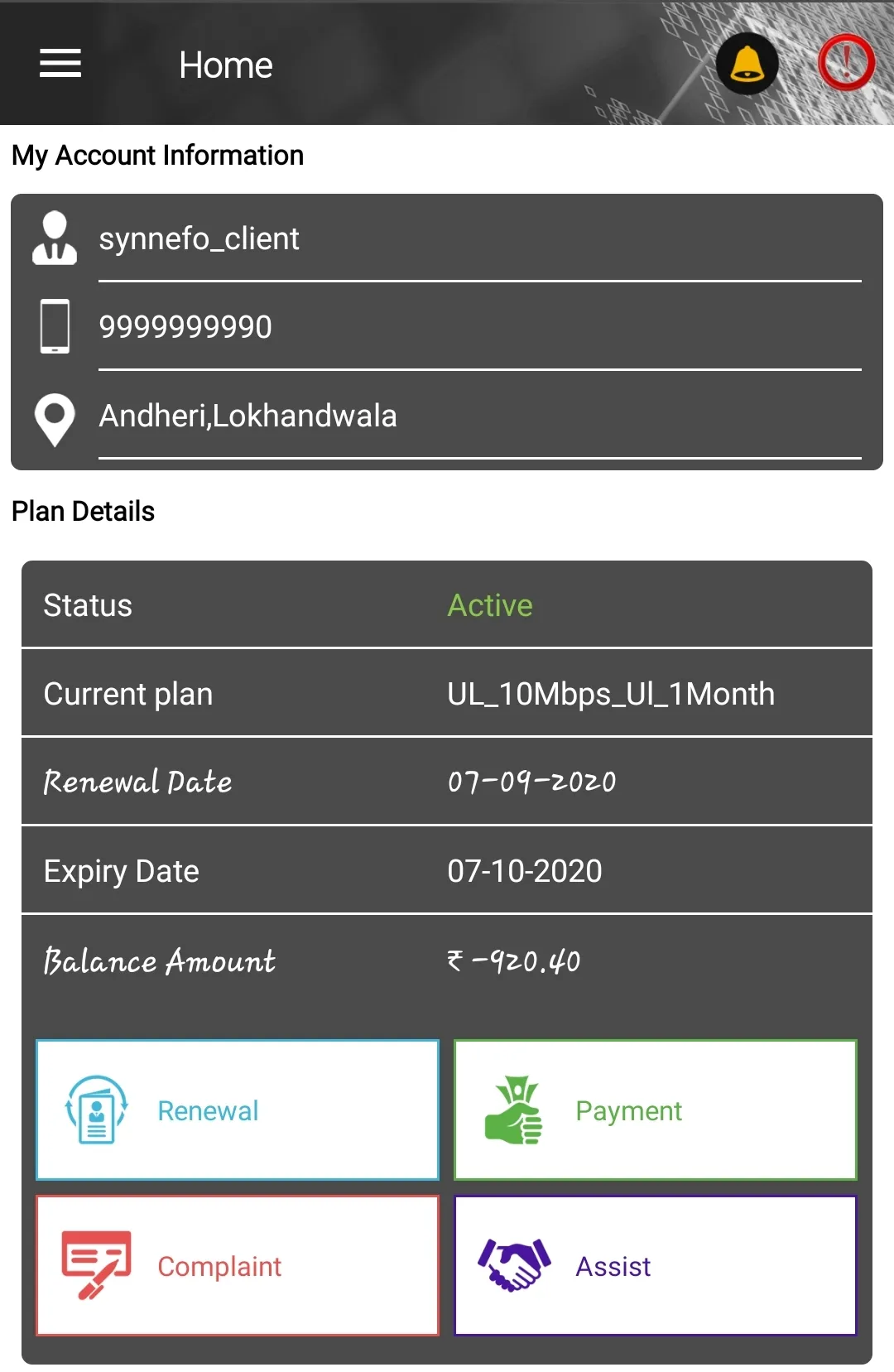 AirNet | Indus Appstore | Screenshot