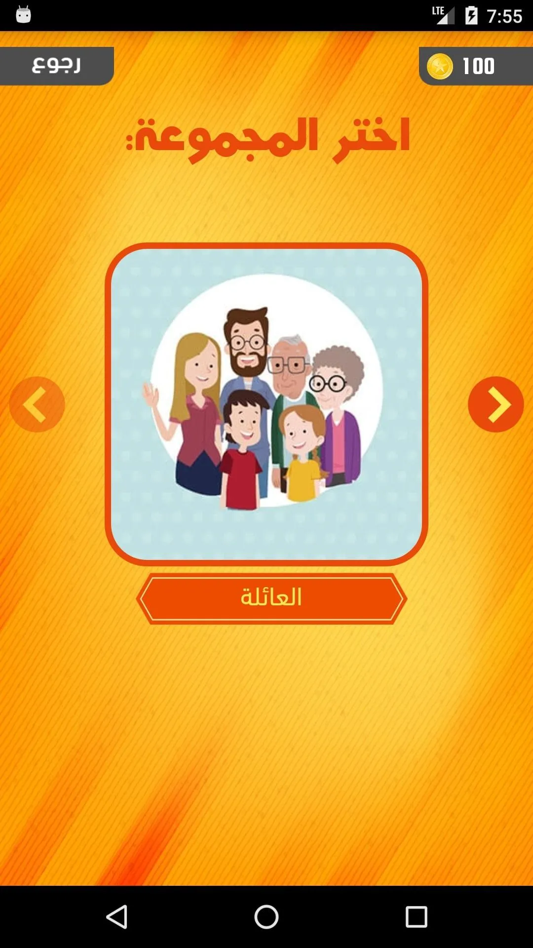 صورة وكلمة | Indus Appstore | Screenshot