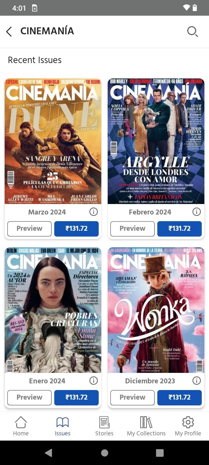 CINEMANÍA | Indus Appstore | Screenshot