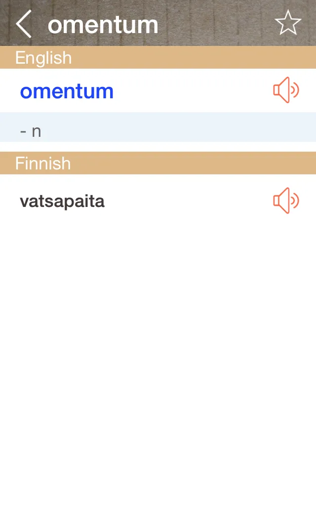 Finnish English Dictionary | Indus Appstore | Screenshot