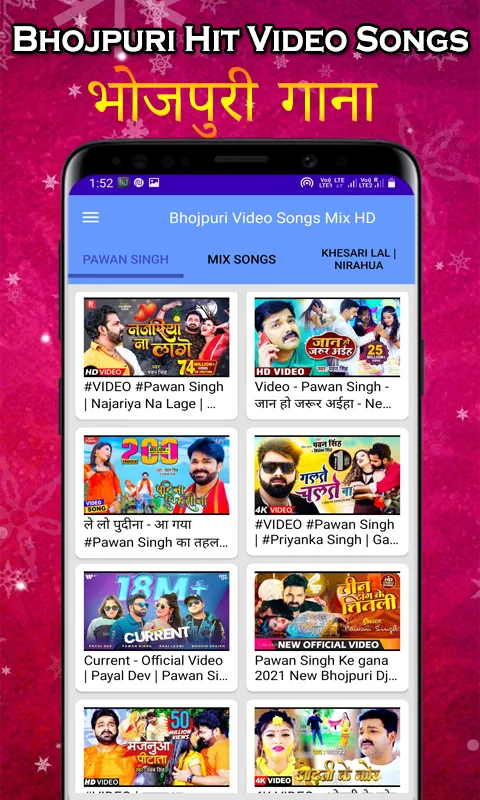 Bhojpuri Video: भोजपुरी गाना | Indus Appstore | Screenshot