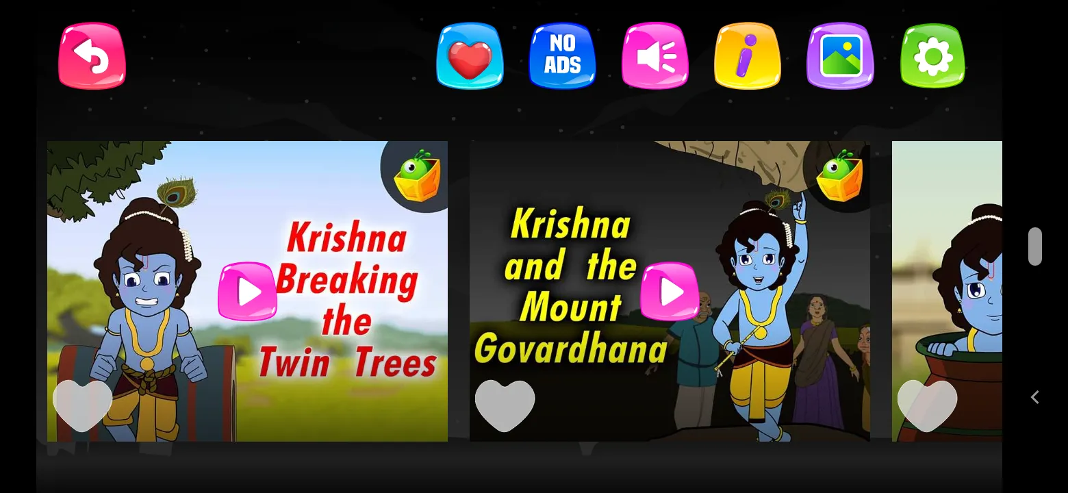 Sri Krishna | Indus Appstore | Screenshot