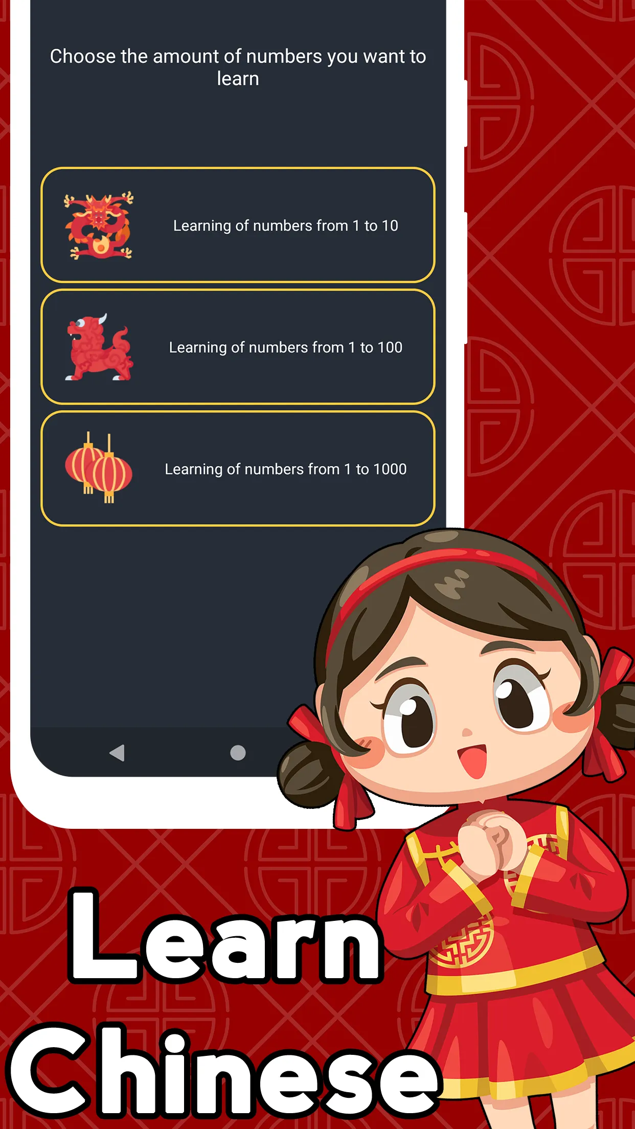 Numbers in Chinese language | Indus Appstore | Screenshot